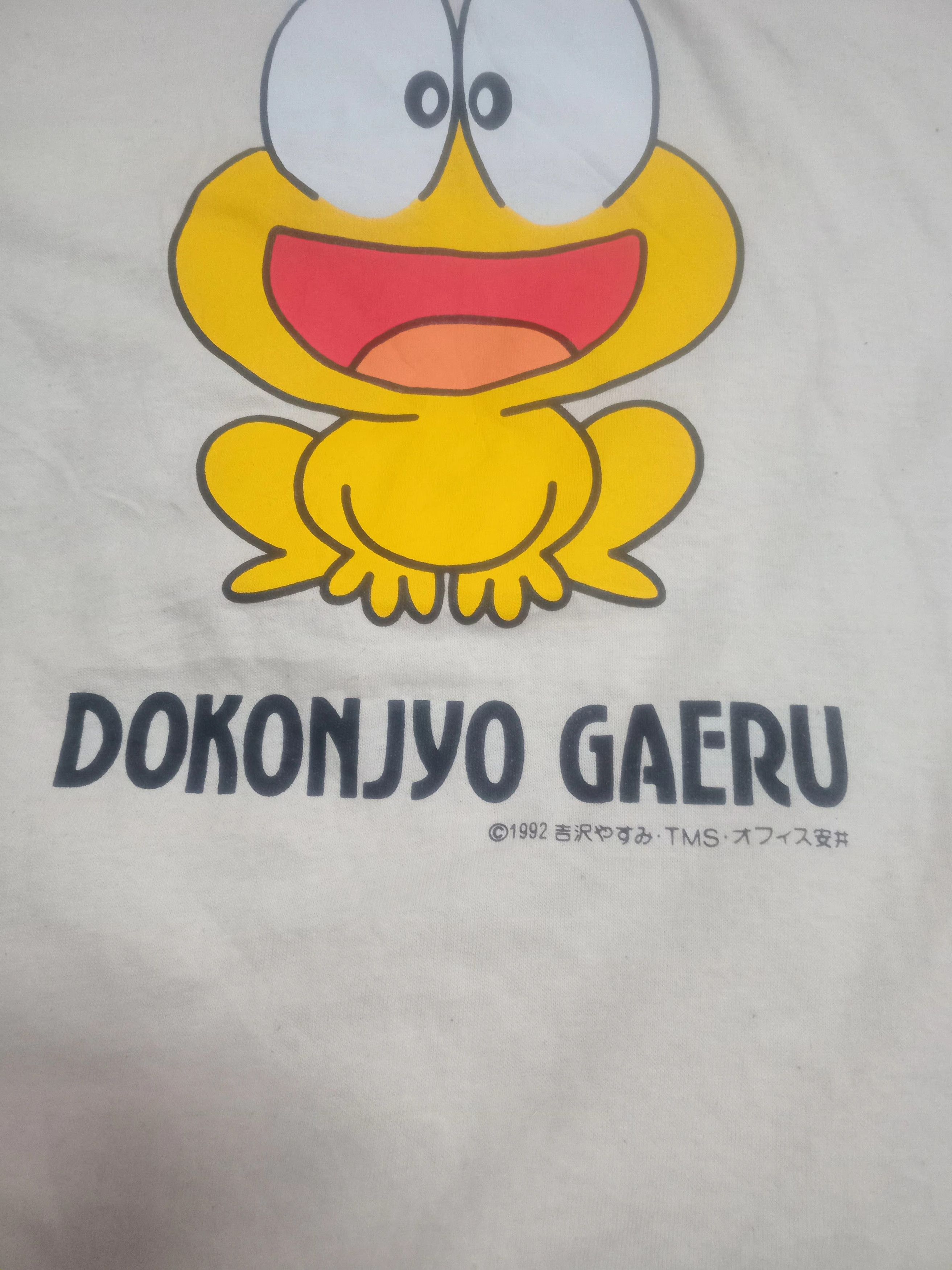 Anime × Cartoon Network × Vintage Vintage Bandai 1992 Dokonjyo Gaeru The Guaty Frog Tees. Size US L / EU 52-54 / 3 - 2 Thumbnail