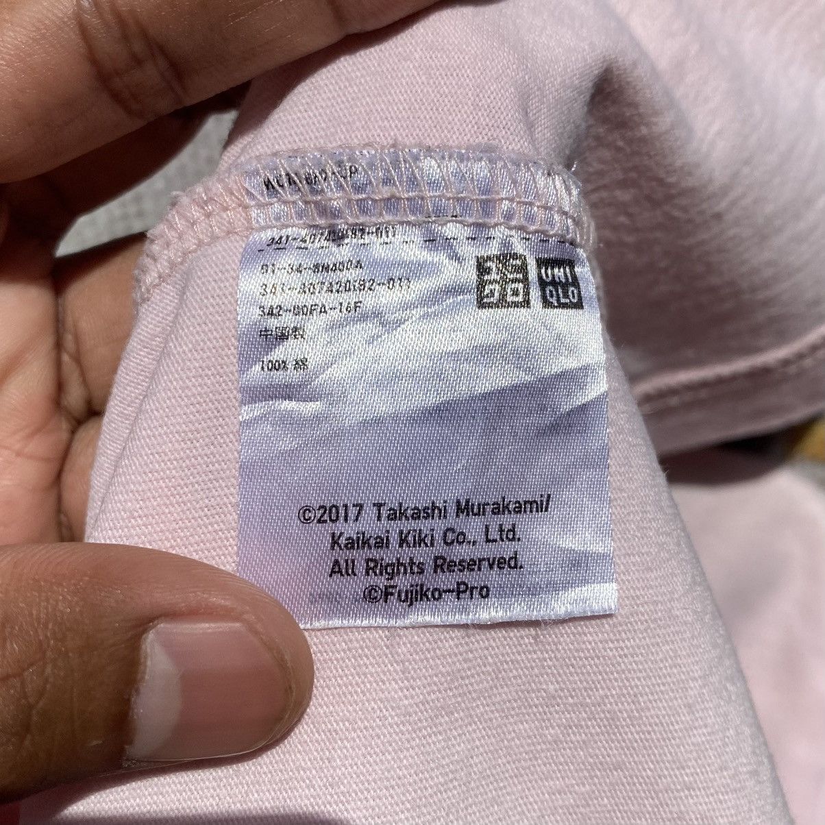 Takashi Murakami × Uniqlo 2017 Collaboration Uniqlo X Takashi Murakami/Doremon Shirt Size US L / EU 52-54 / 3 - 13 Thumbnail