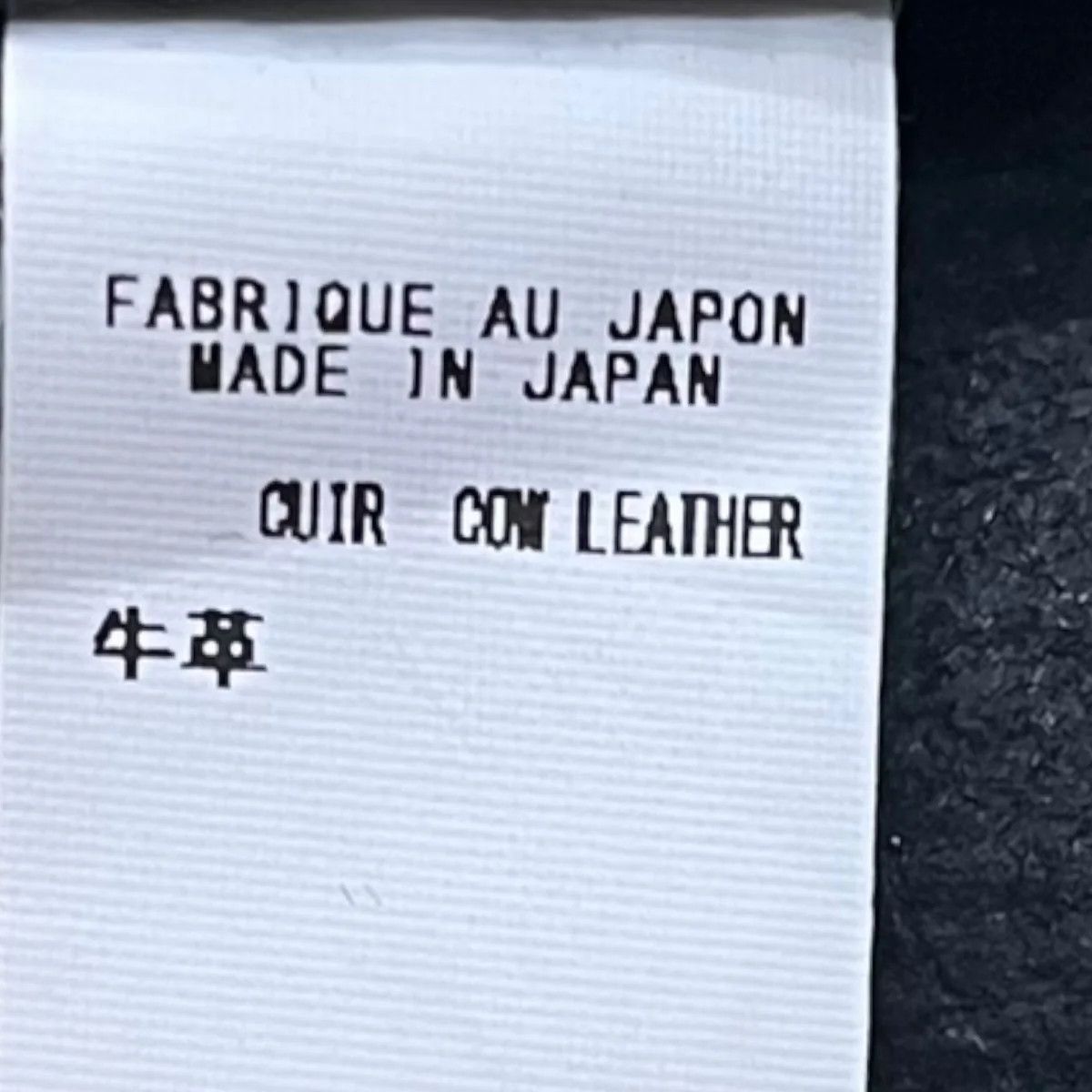 Yohji Yamamoto POUR HOMME leather belt HZ-F01-766 Size ONE SIZE - 5 Thumbnail