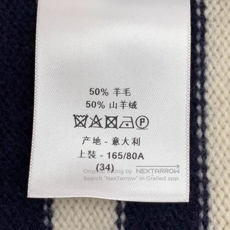 Dior Dior Colour-blocked bee embroidery stripes destroy old woo Size XXS / US 00 / IT 34 - 8 Thumbnail