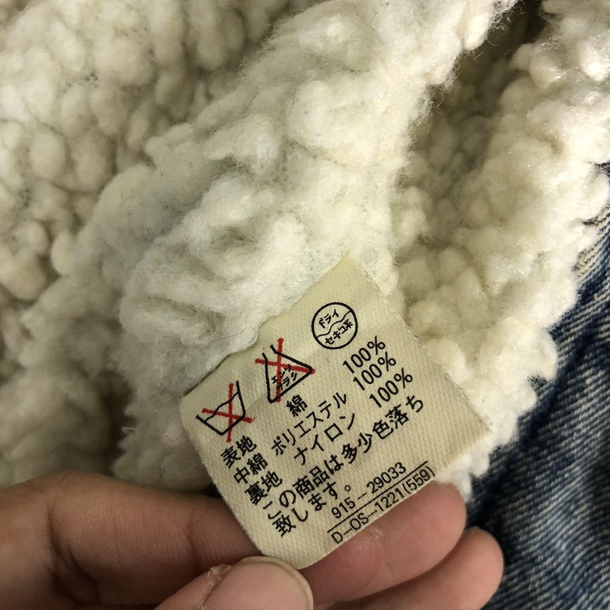 Japanese Brand Chimney Sherpa Style Denim Washstone Jacket Size US M / EU 48-50 / 2 - 16 Thumbnail