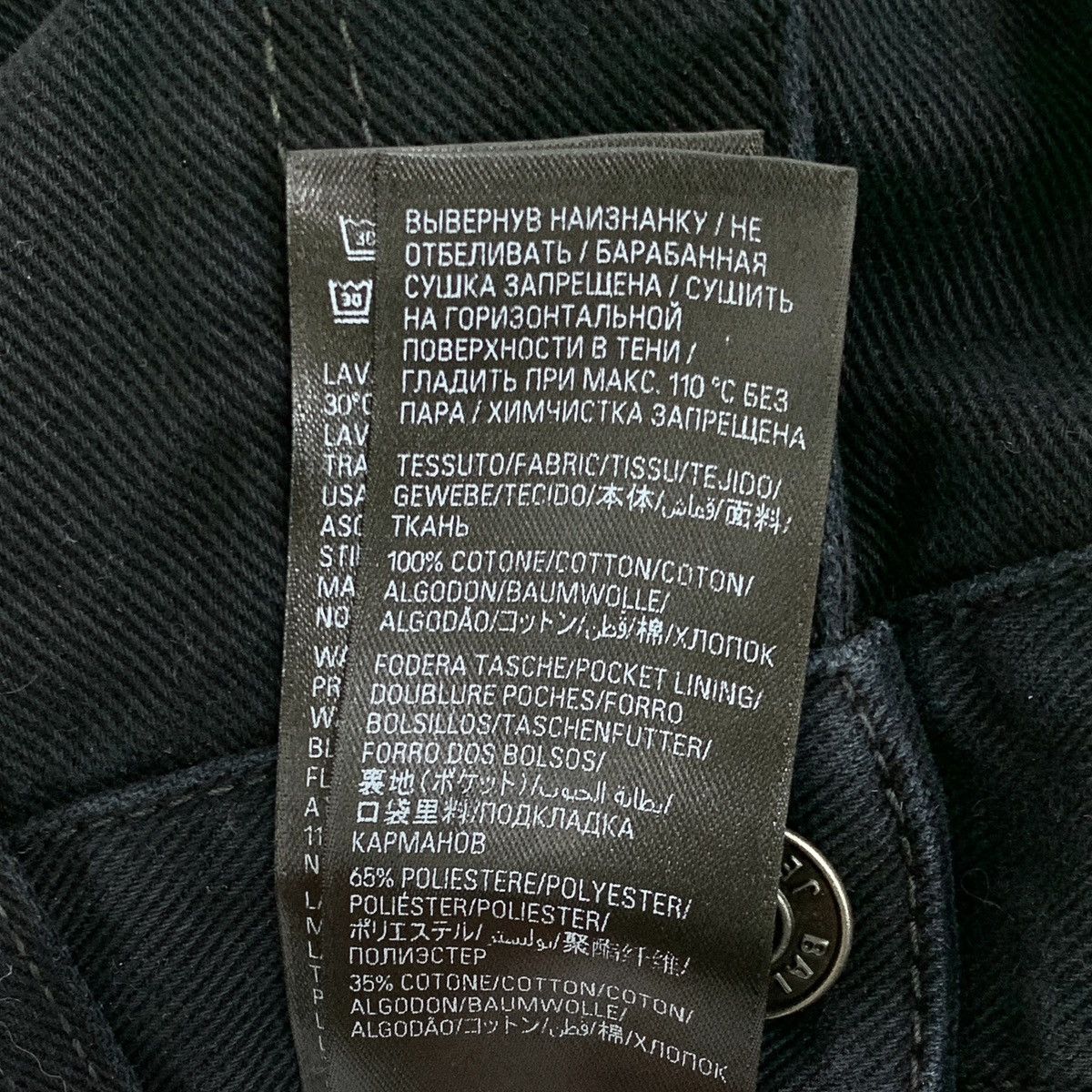 Balenciaga Balenciaga 23 Style Black Cotton Denim Pants K26WX Size 30" / US 8 / IT 44 - 8 Thumbnail