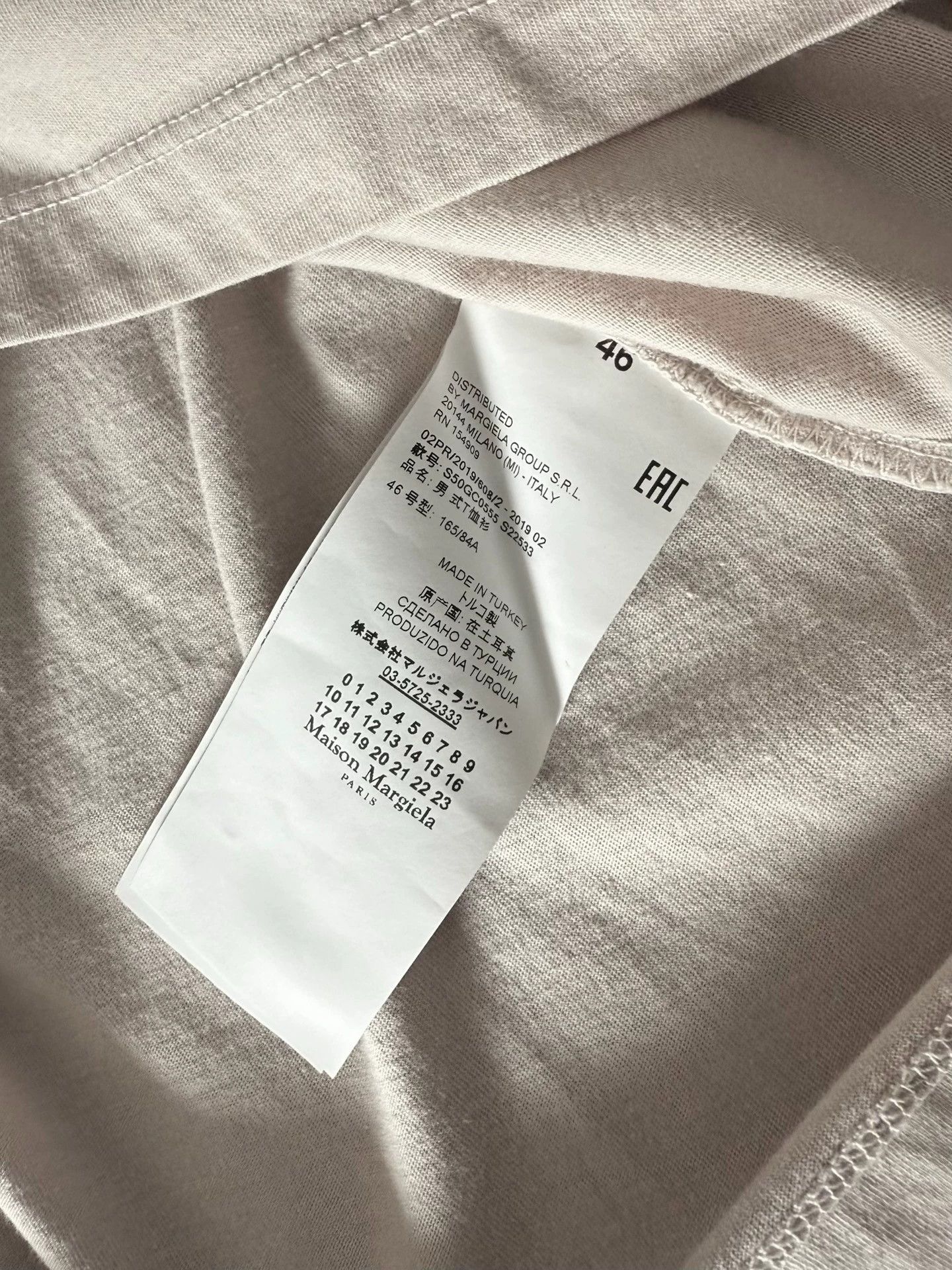Maison Margiela Maison Margiela F/W19 Basic T-Shirt Beige 46 Size US S / EU 44-46 / 1 - 6 Thumbnail