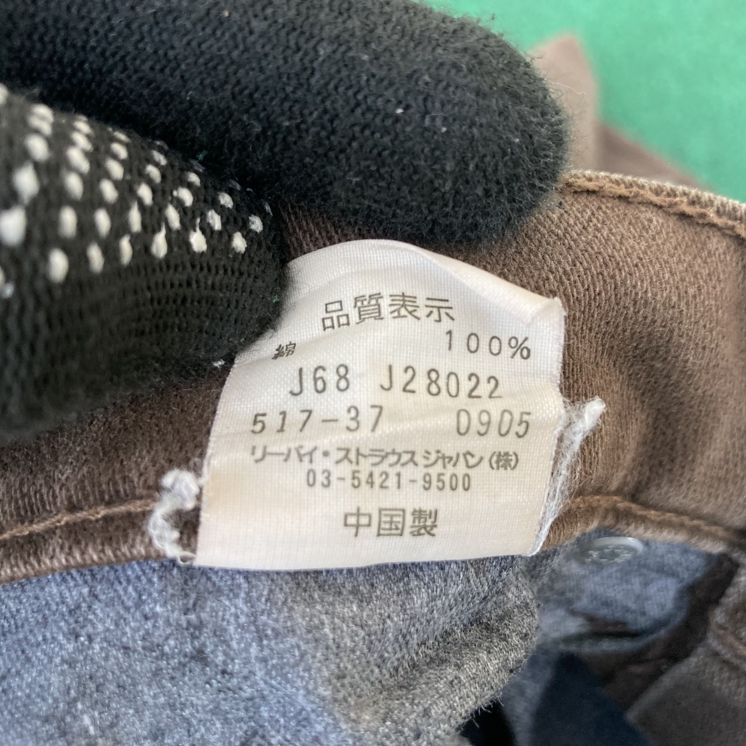 Levi's × Vintage Vtg Levis 517 Flared Denim Bootcut Sz 29 Jeans Size US 29 - 5 Thumbnail