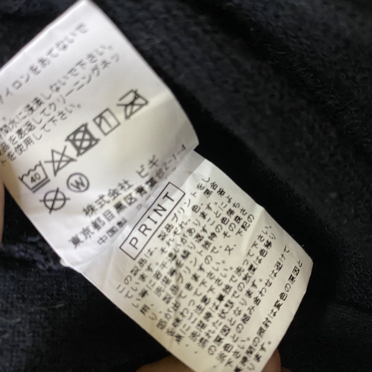 Frapbois × Issey Miyake × Japanese Brand Frapbois zoo polkadot panda hoodie Size L / US 10 / IT 46 - 10 Thumbnail