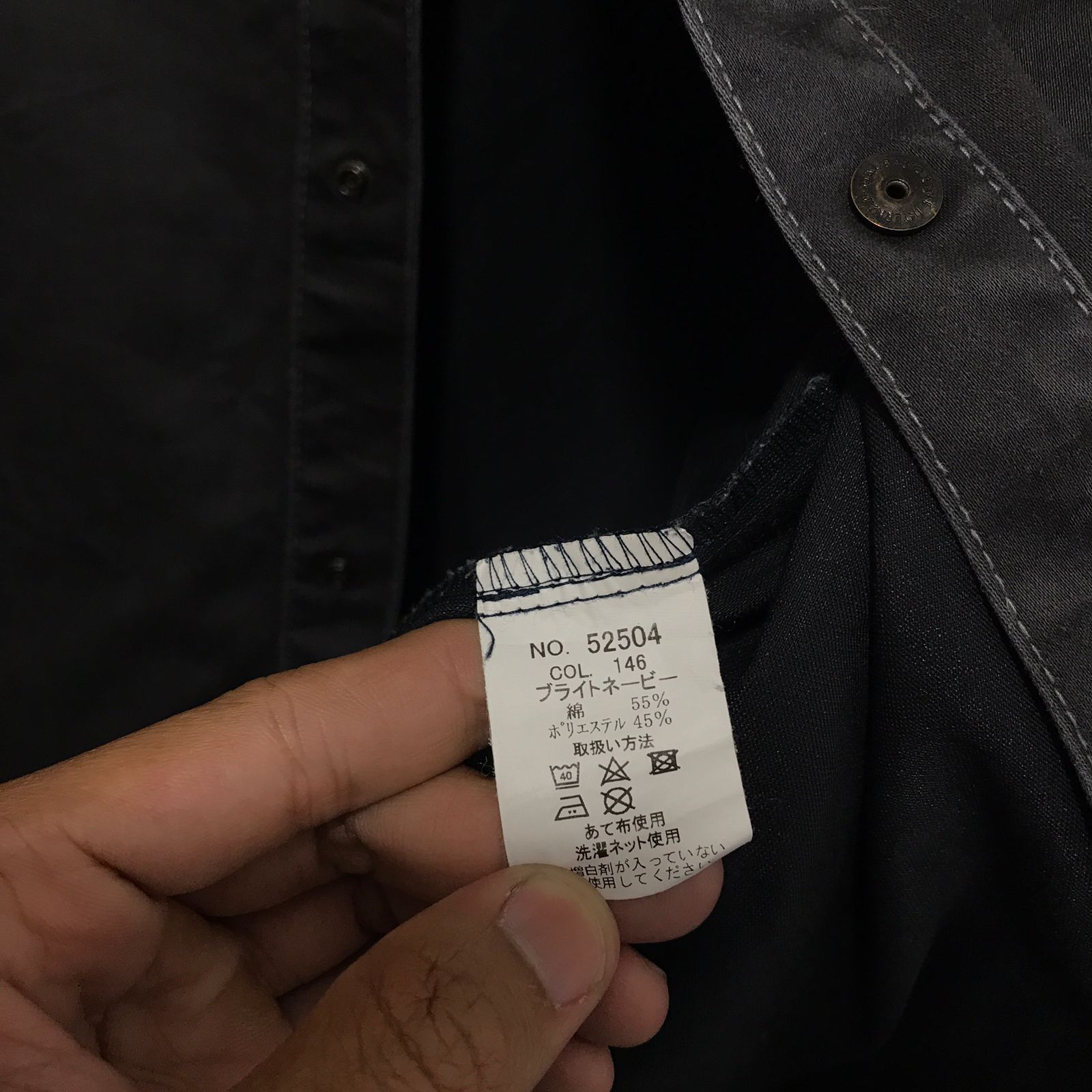 Japanese Brand JAWIN STRECH SHIRT Size US L / EU 52-54 / 3 - 7 Thumbnail