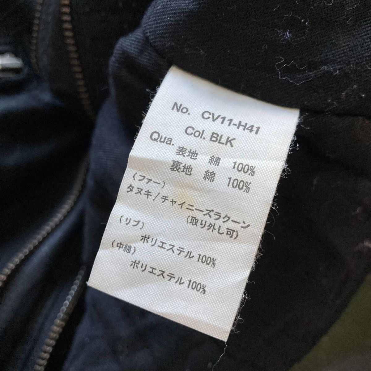 14th Addiction CIVARIZE - Multi Zipper Waxed Layers Jacket Vkei Japanese Size US M / EU 48-50 / 2 - 13 Thumbnail