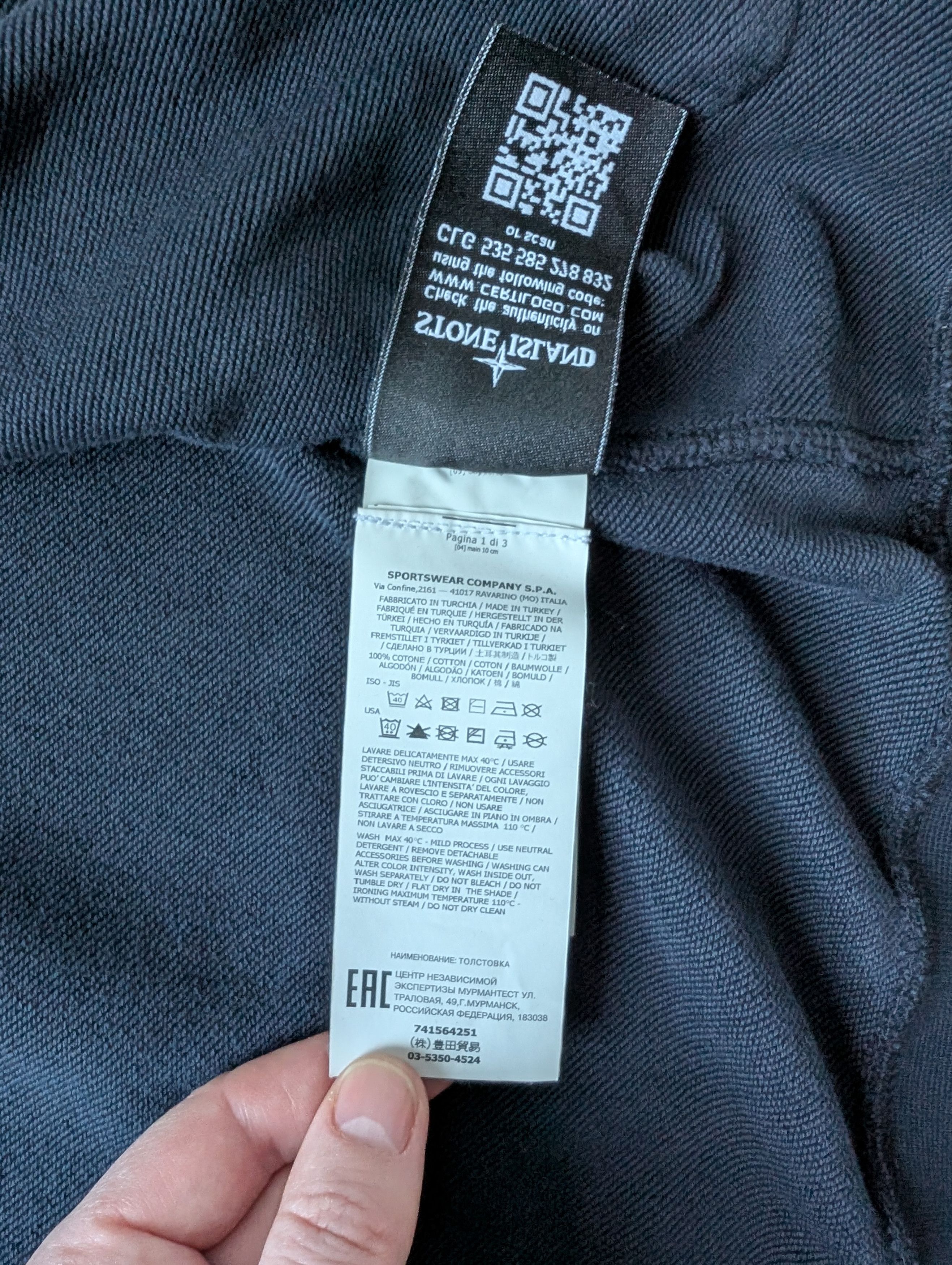 Stone Island Authentic Stone Island Full Zip Hoodie Size US XL / EU 56 / 4 - 10 Thumbnail