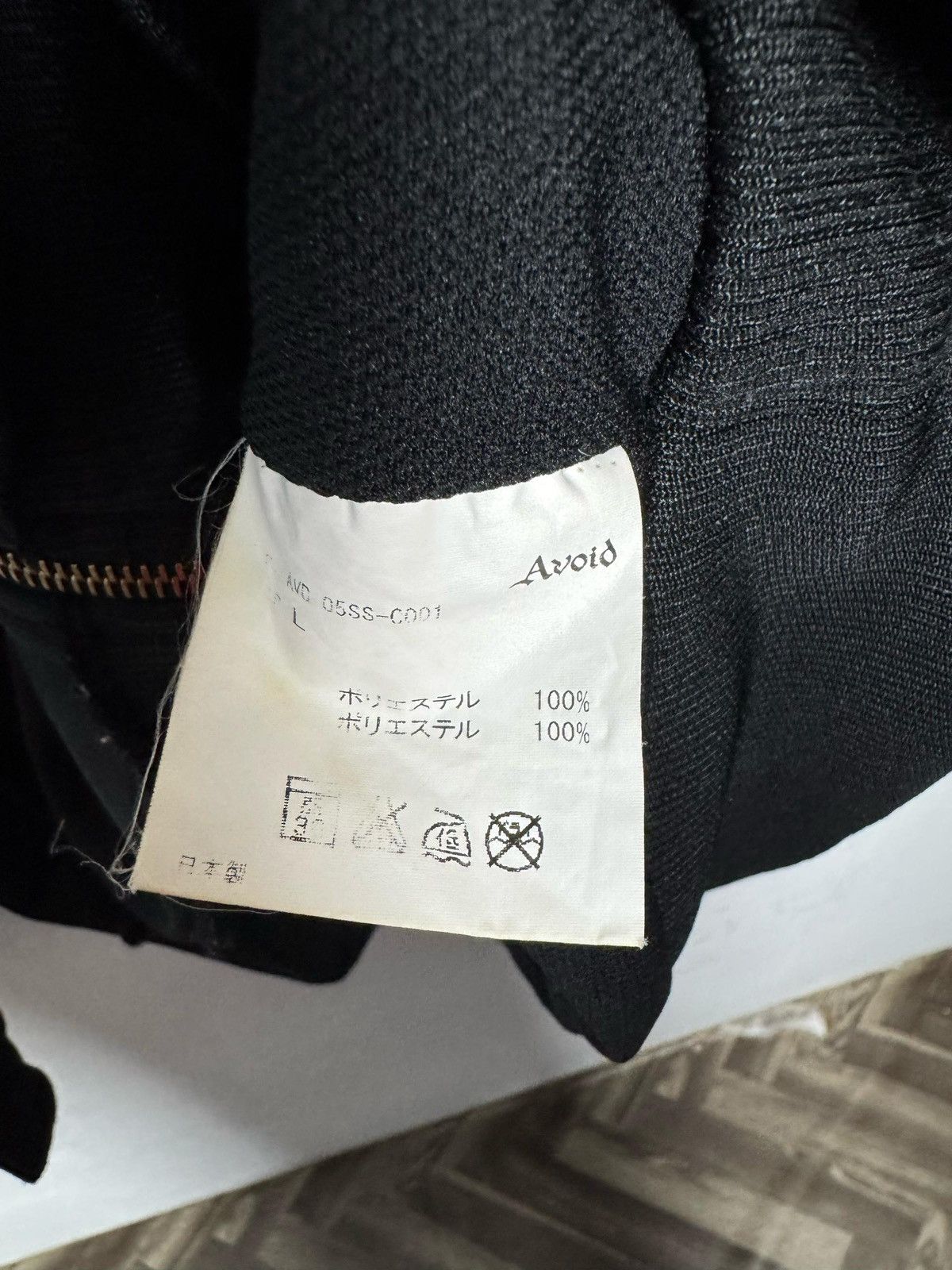 Japanese Brand × Vintage Vintage Avoid Sweater Size US L / EU 52-54 / 3 - 10 Thumbnail