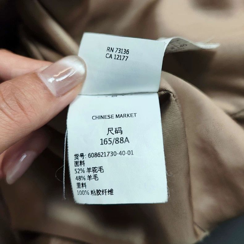 Max Mara Max Mara Wool teddy coat Size M / US 6-8 / IT 42-44 - 6 Thumbnail