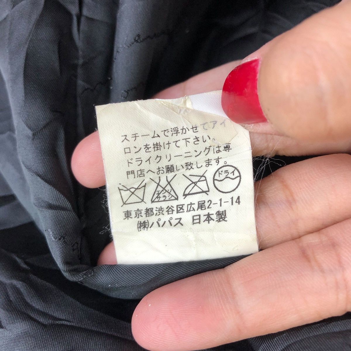 Issey Miyake MADeMOISELLE NON NON Issey Miyake Suede Heavy Coat Size US S / EU 44-46 / 1 - 9 Thumbnail