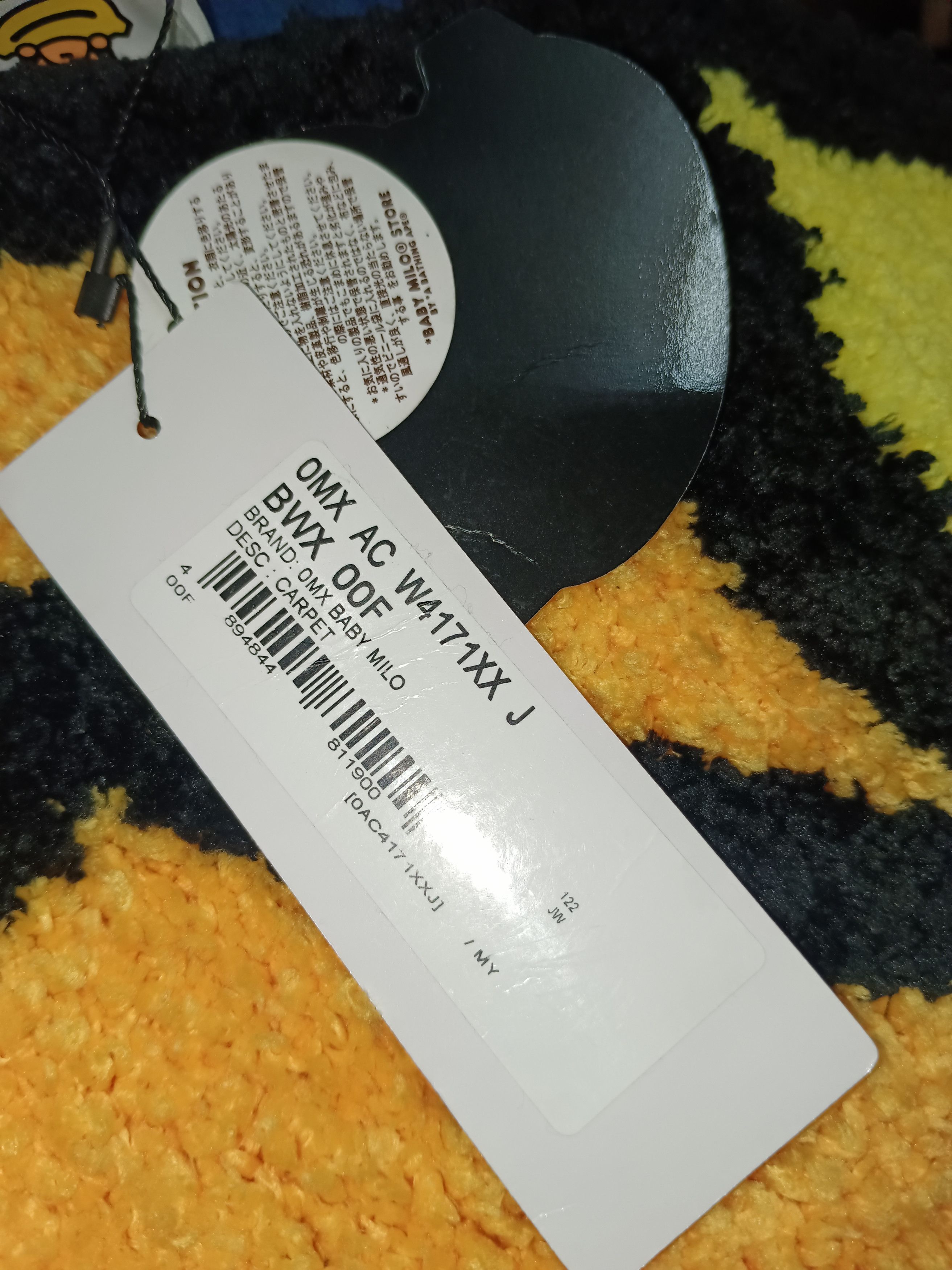Bape Baby Milo Banana Rug Size ONE SIZE - 7 Thumbnail
