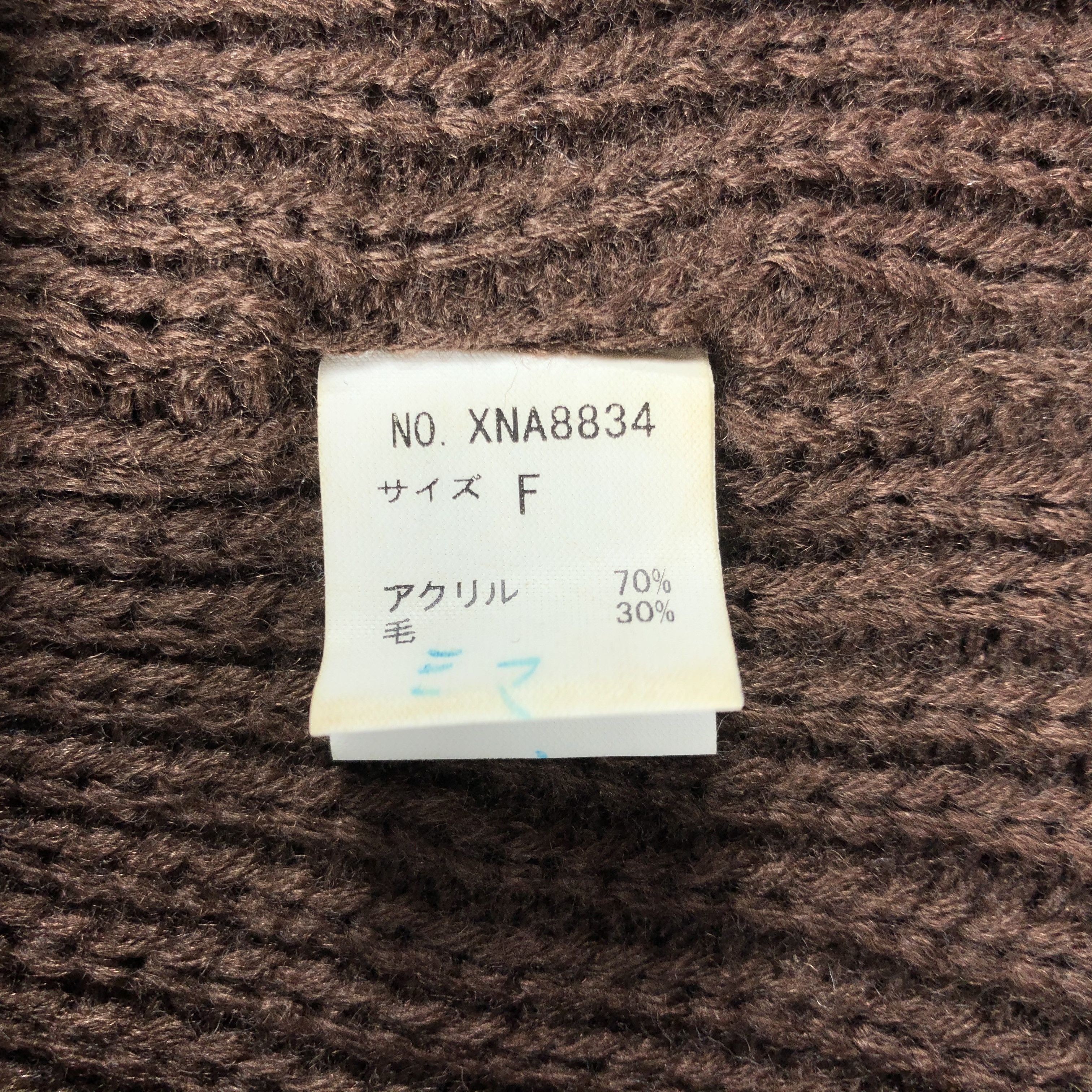 Vintage Unknown Stripe Knit Beanie Snow Hat Snow Cap -D808 Size ONE SIZE - 7 Thumbnail