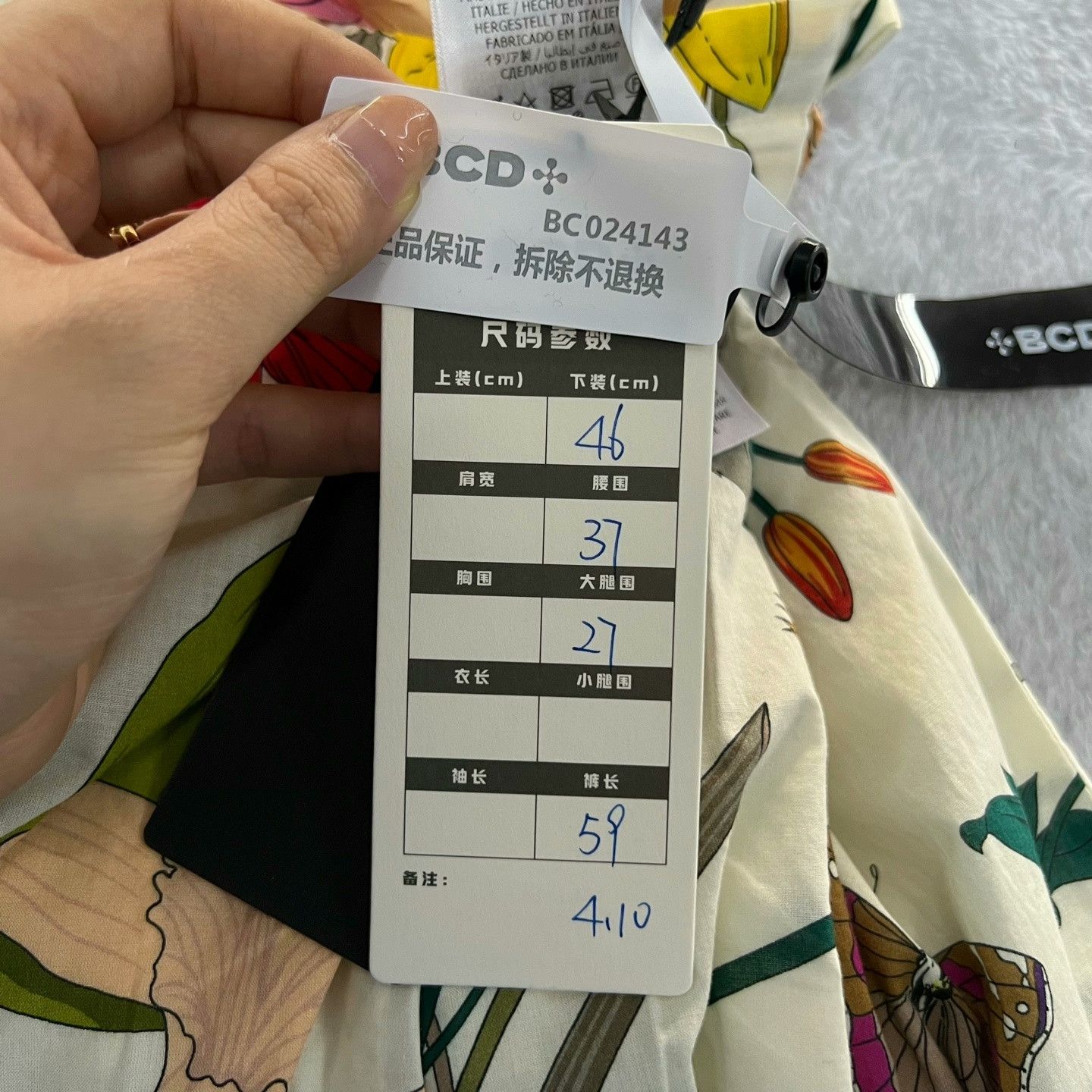 Gucci Gucci Floral Print Shorts Size US 30 / EU 46 - 6 Thumbnail