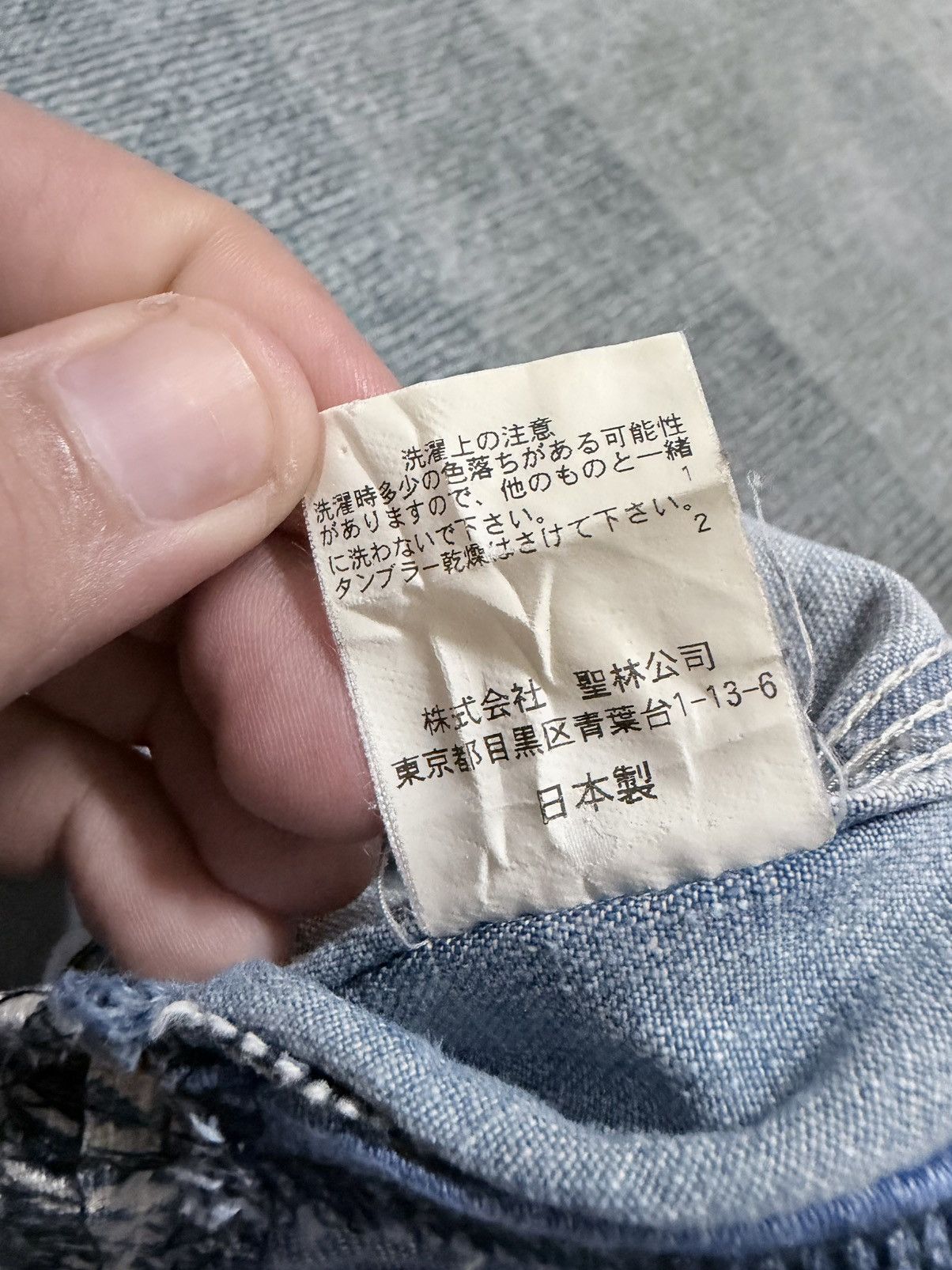 Blue Blue Japan Vtg🔥H.R Market Blue Blue Japan Carpenter Sashiko Jeans Size US 33 - 18 Thumbnail