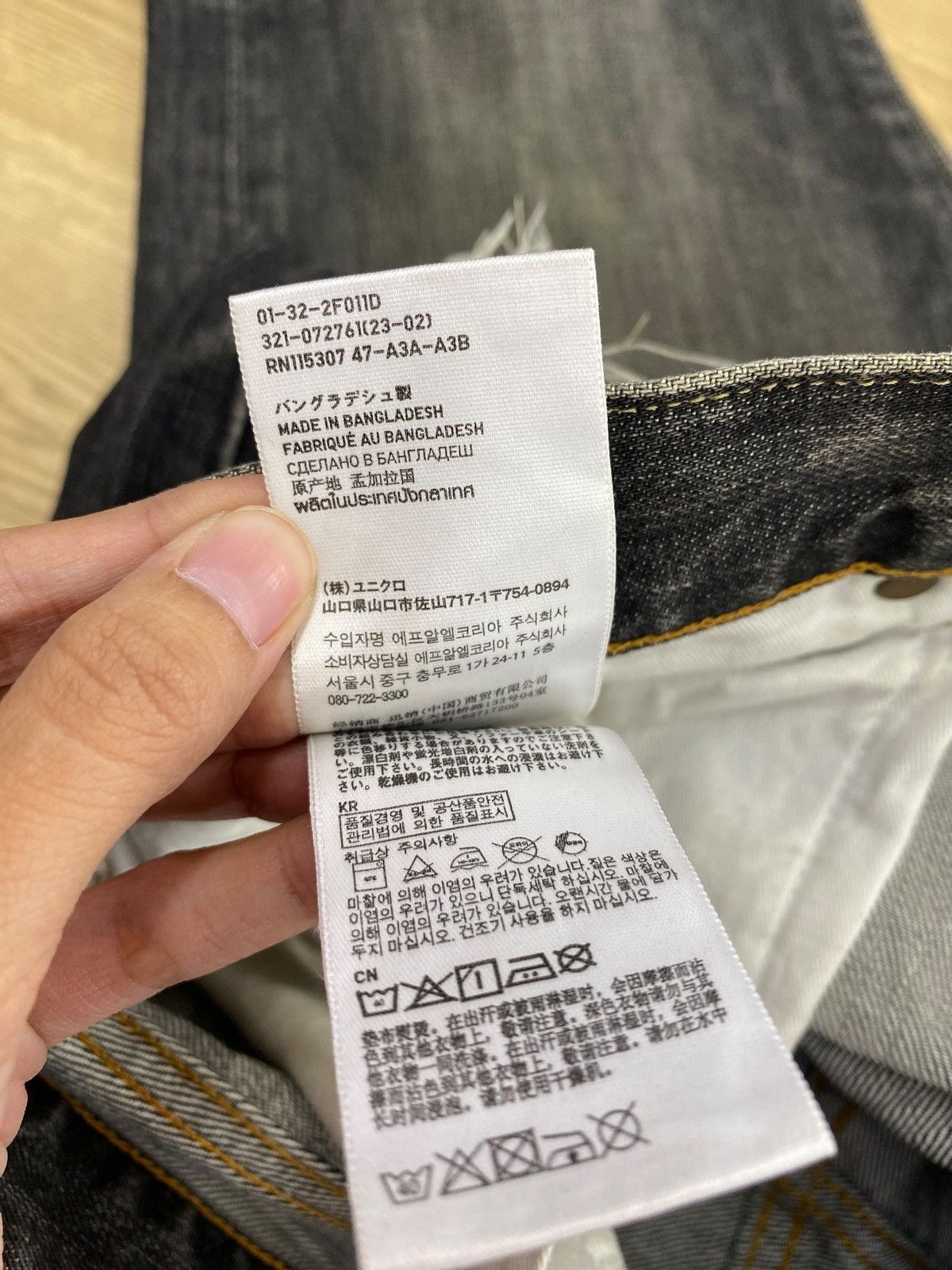 Uniqlo Vintage Japanese Uniqlo Faded Wash Loose Ripped Jeans Size US 33 - 10 Thumbnail