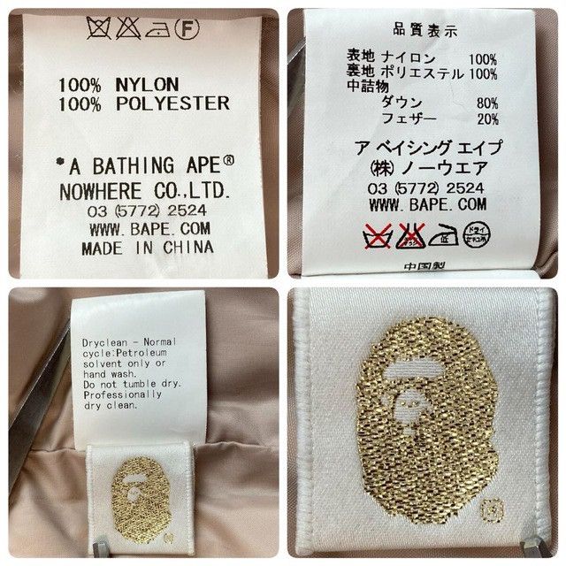 Bape BAPE Puzzle Camo Puffer Down Vest a bathing ape NIGO Size US M / EU 48-50 / 2 - 7 Thumbnail
