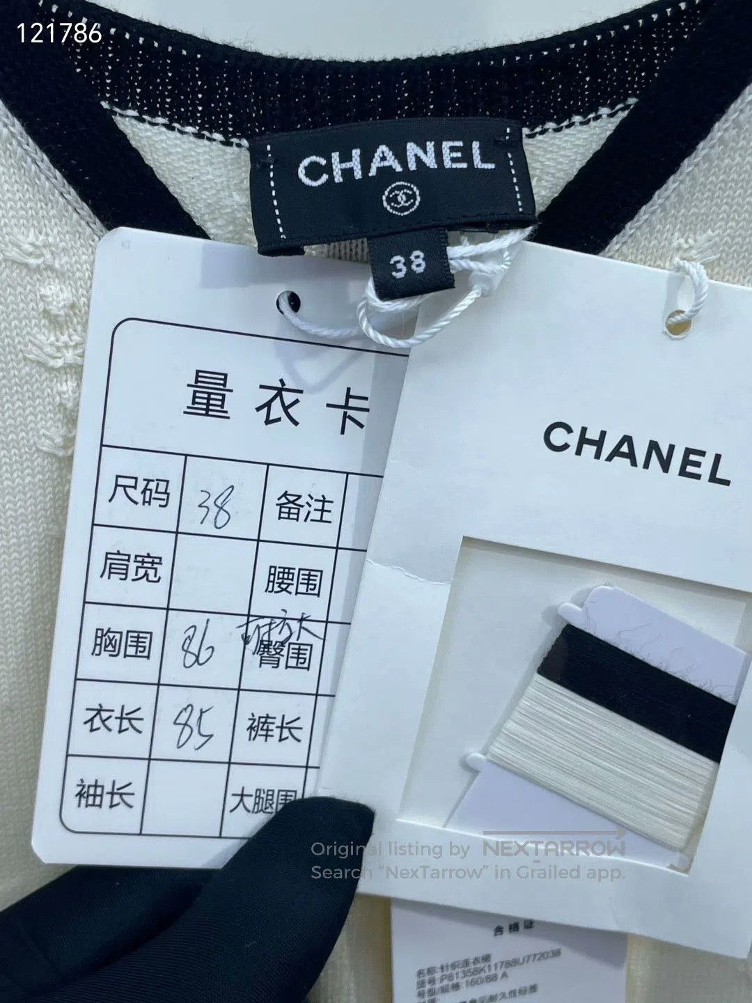 Chanel Chanel 26P Milk White Knit Camisole Dress. Size S / US 4 / IT 40 - 7 Thumbnail