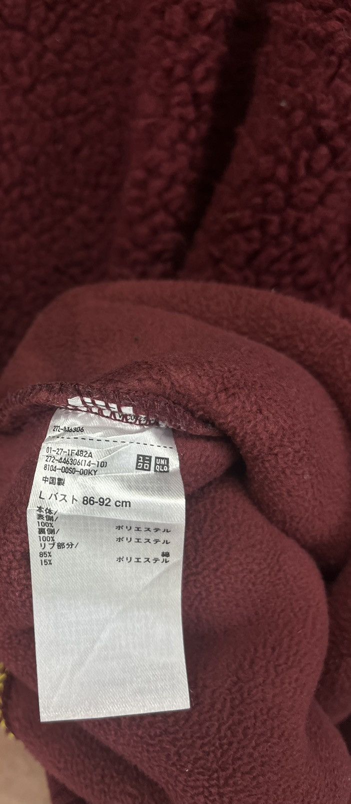 JW Anderson × Uniqlo J.W.Anderson X Uniqlo Deep Pile Fleece Red Sweatshirt Size US L / EU 52-54 / 3 - 9 Thumbnail