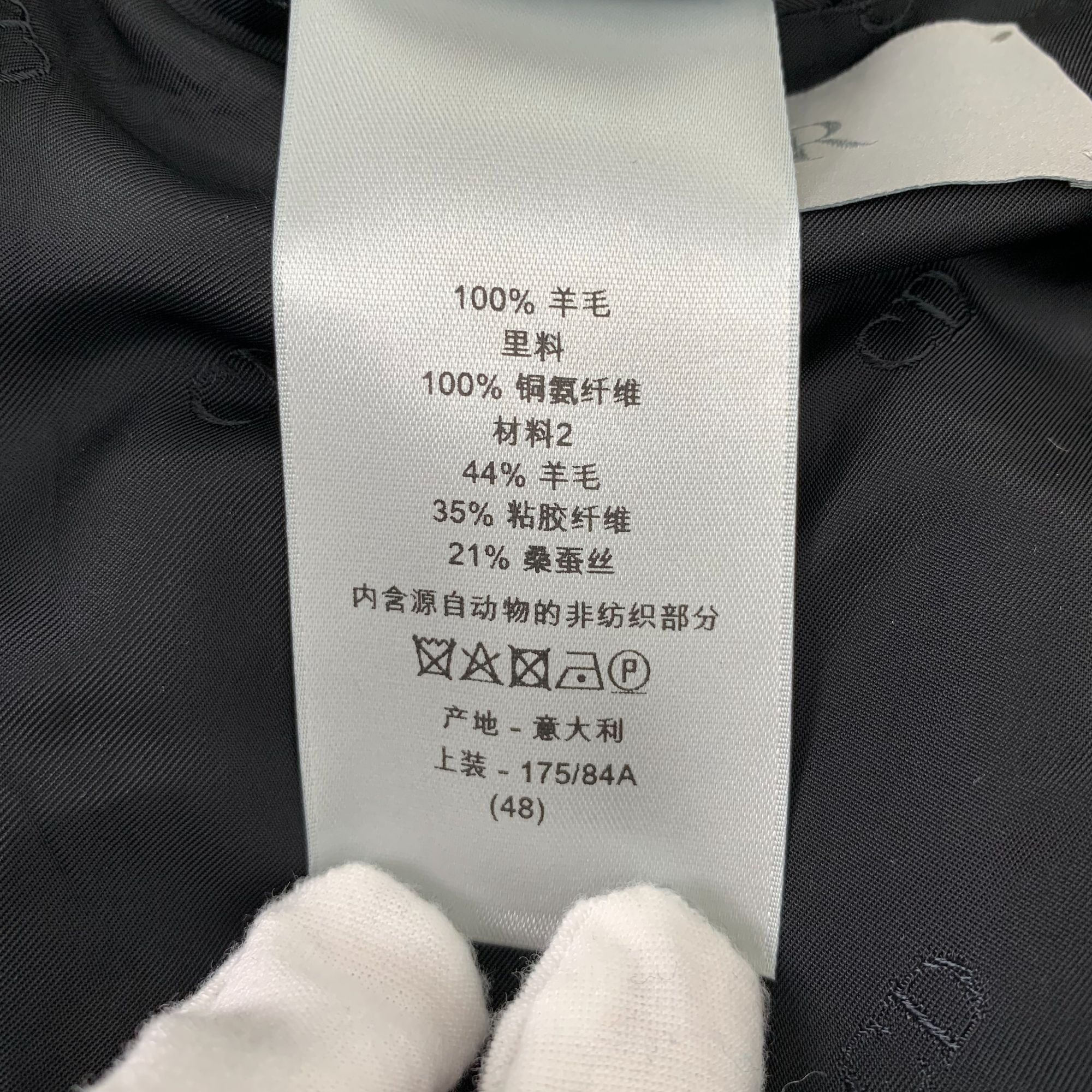 Dior Dior Mens Wool Blend Black Blazer With Patterned Lapel Size US M / EU 48-50 / 2 - 6 Thumbnail