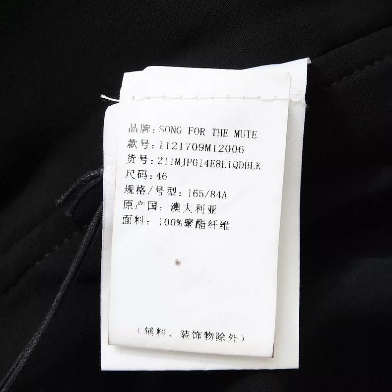 Song For The Mute Song For The Mute Artistic Design Hooded Sweatshirt Size US S / EU 44-46 / 1 - 6 Thumbnail