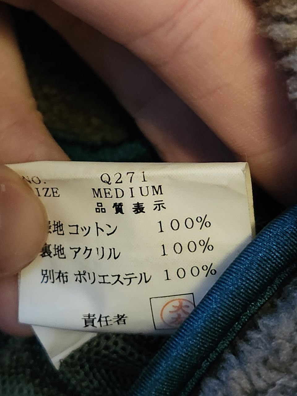 Undercover Fishtail parka from AW1999 “Ambivalence” collection Size US M / EU 48-50 / 2 - 14 Thumbnail