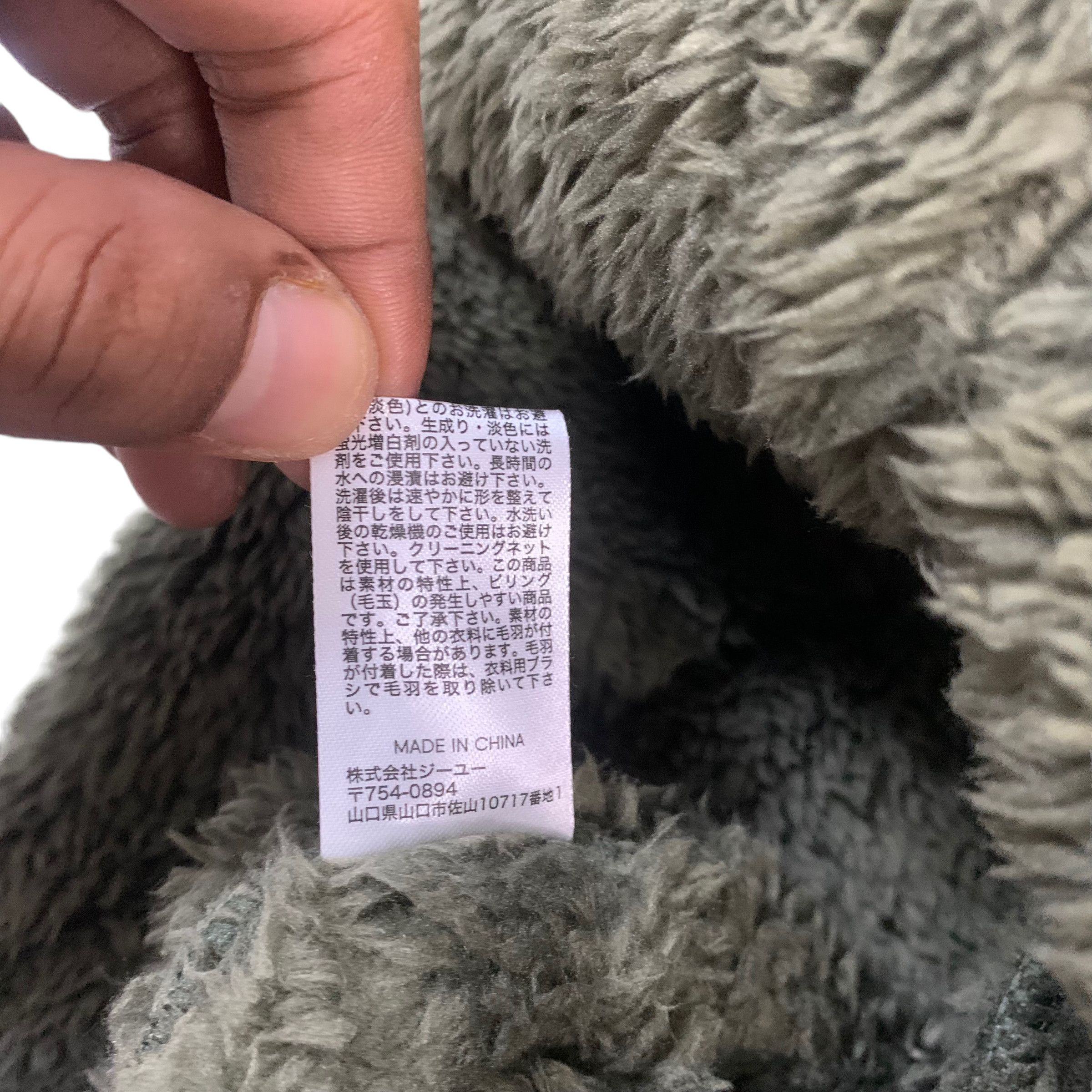 GU × Undercover GU x Undercover Fleece Cardigan Jacket Size US S / EU 44-46 / 1 - 8 Thumbnail
