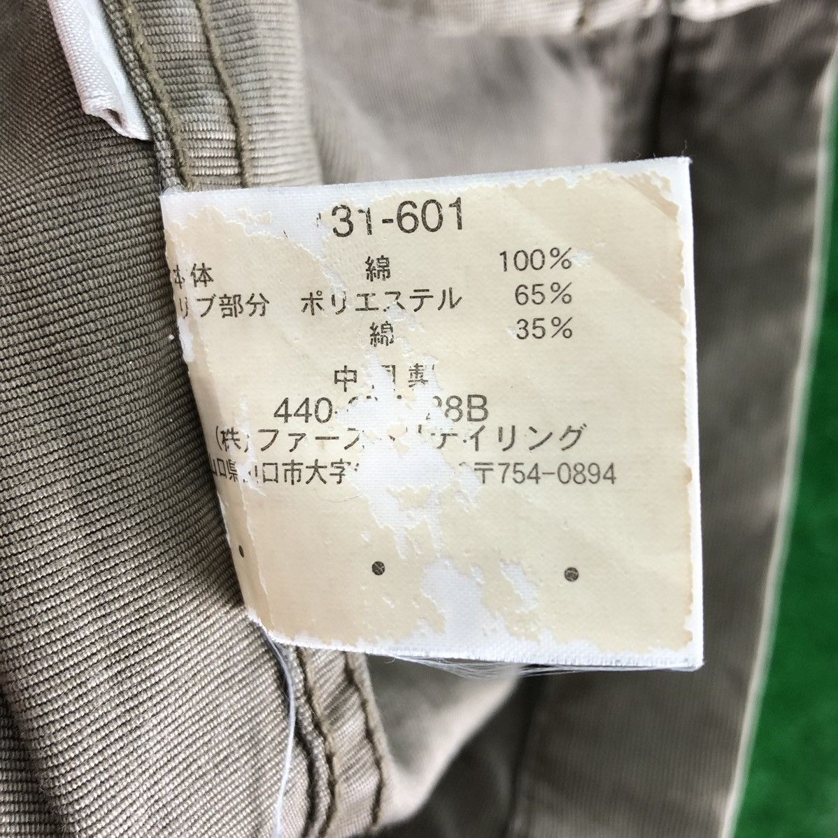Uniqlo Vintage Y2K Uniqlo Bomber Jacket Style All Nude Size US L / EU 52-54 / 3 - 15 Thumbnail