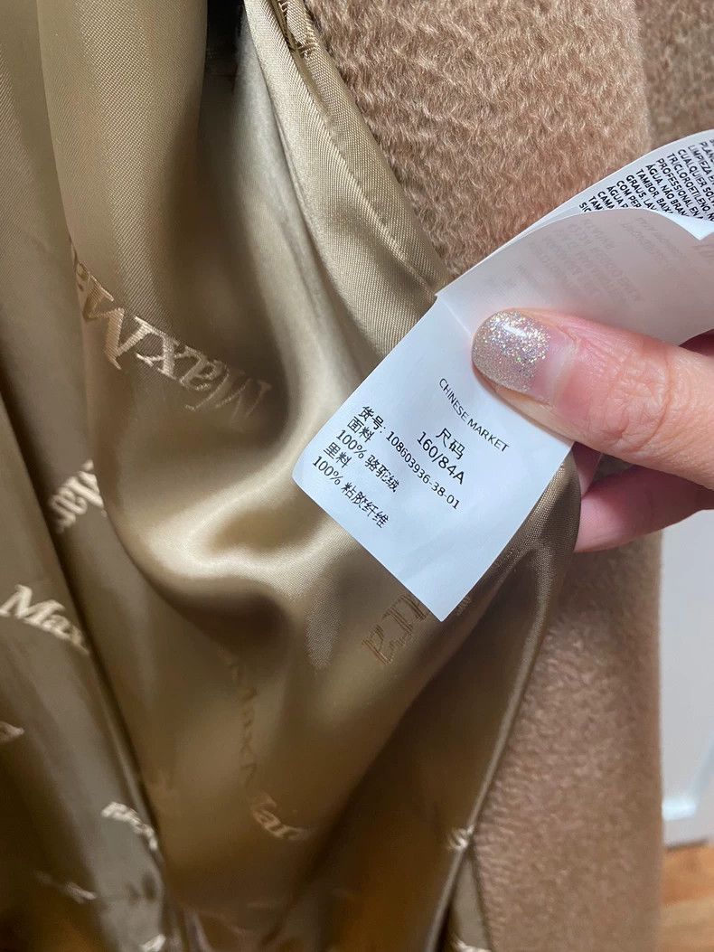 Max Mara Max Mara 100% Camel Hair Water Ripple Size S / US 4 / IT 40 - 6 Thumbnail