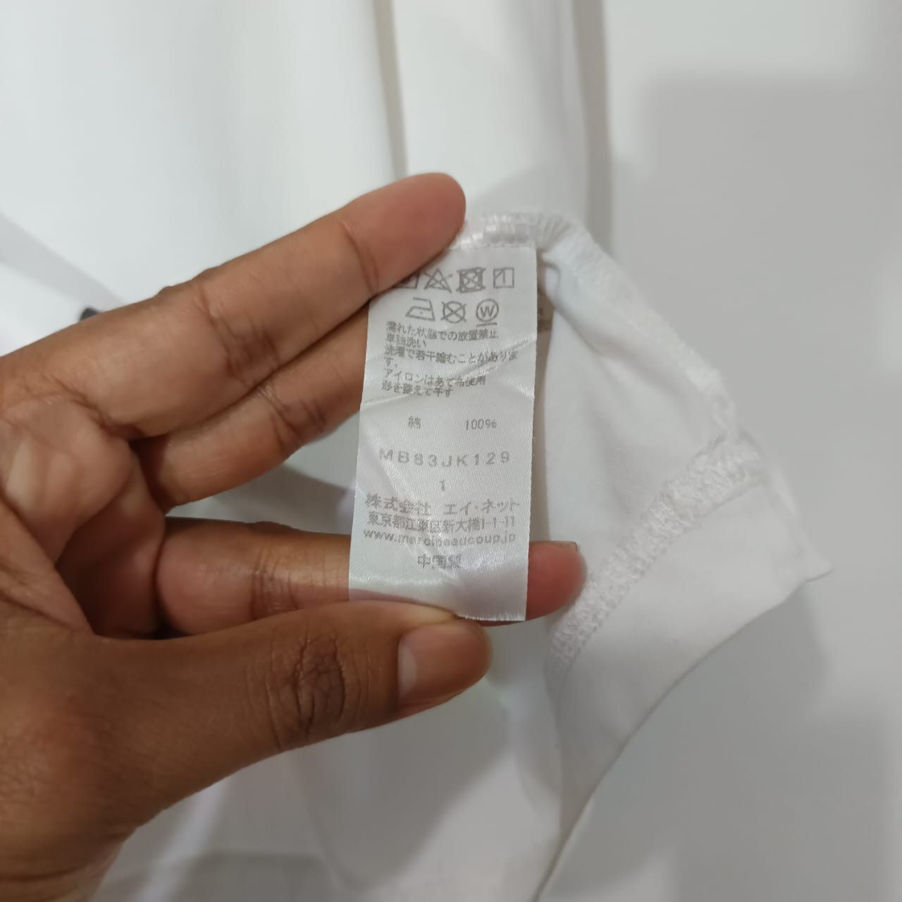 Mercibeaucop 99 Logo Oversizes Tee