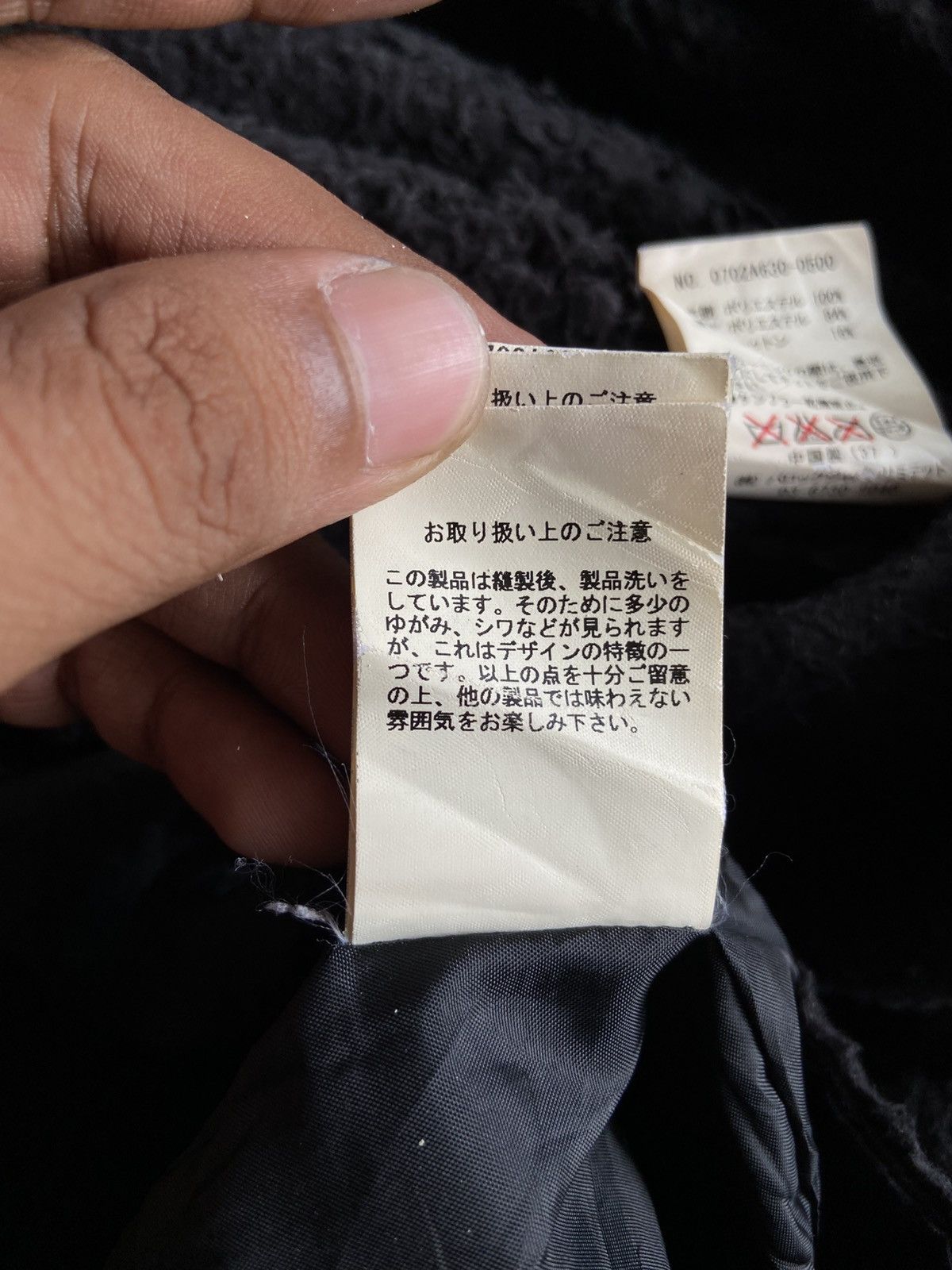 20471120 2000s Black by Moussy - Vkei Style Layered Sherpa Jacket Size US M / EU 48-50 / 2 - 13 Thumbnail