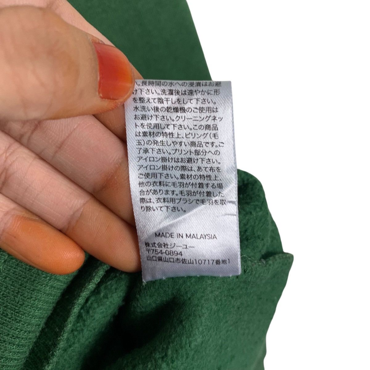 Japanese Brand BANDAI KAMEN RIDER Graphic Printed Sweatshirt #3598-C165 Size US XL / EU 56 / 4 - 14 Thumbnail