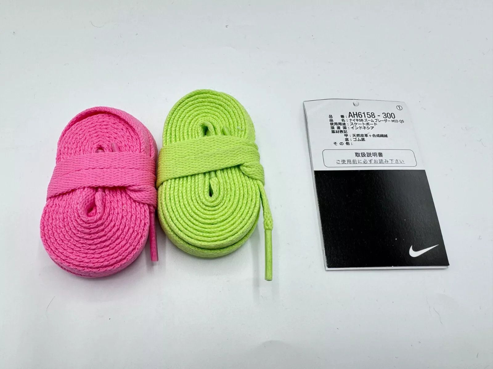 Nike Frog Skateboards Nike SB Blazer Mid frog Size US 10 / EU 43 - 8 Thumbnail