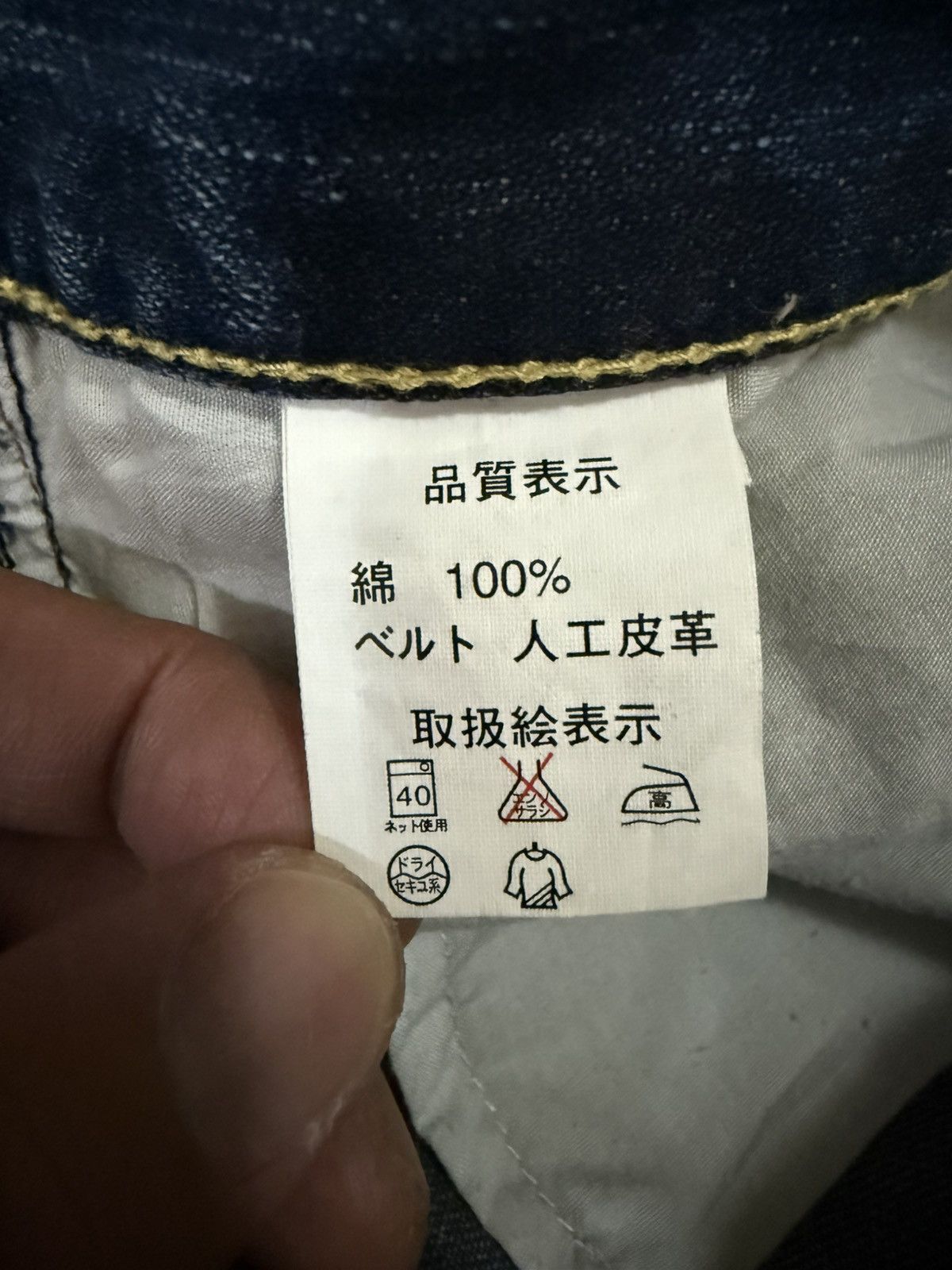 Japanese Brand Amore puro Artisanal Studded Distressed Baggy Jeans Size US 32 / EU 48 - 24 Thumbnail