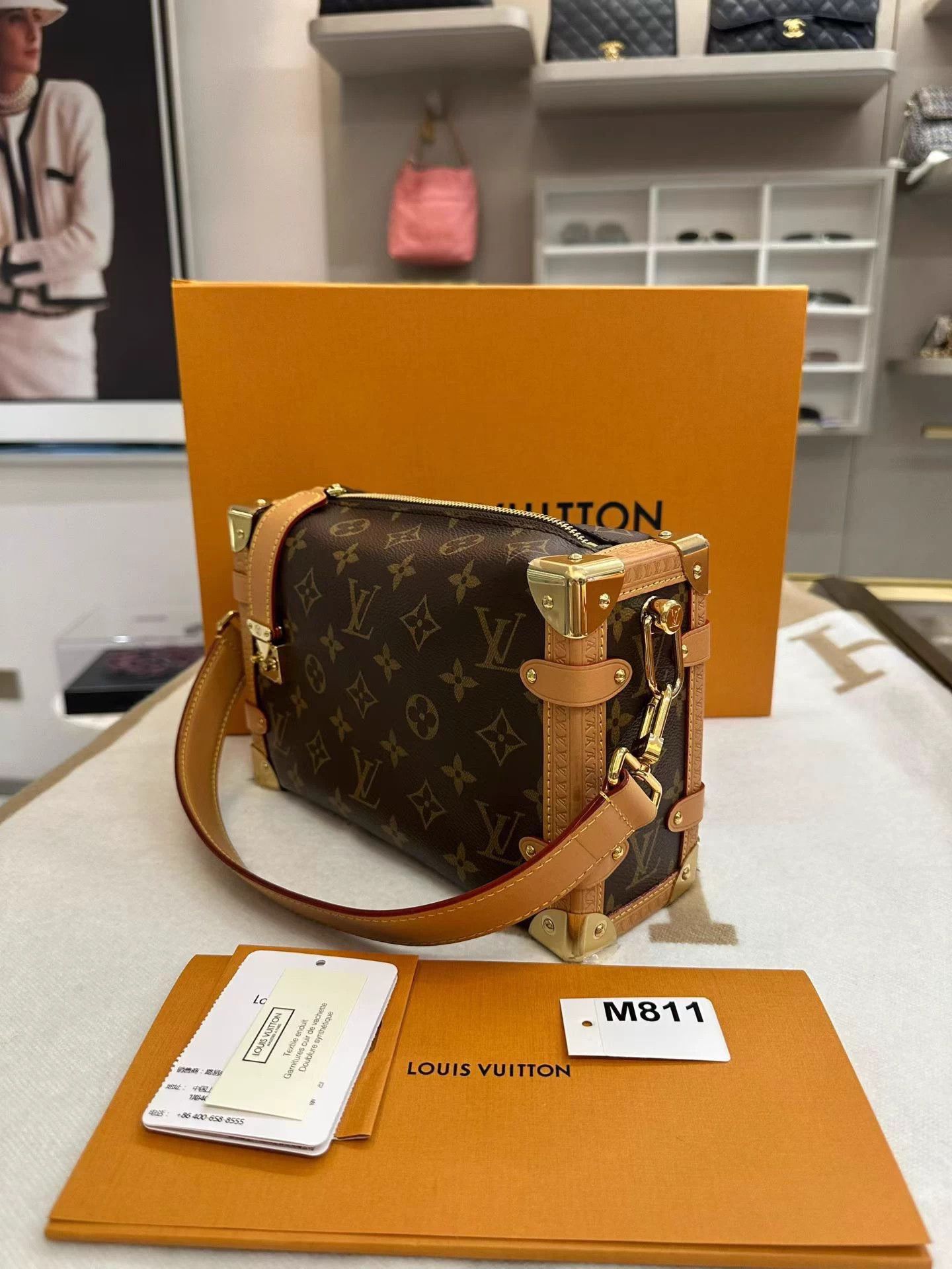 Louis Vuitton LV SIDE TRUNK Soft Chip Gu Ailing x Crossbody M811 Size ONE SIZE - 6 Thumbnail