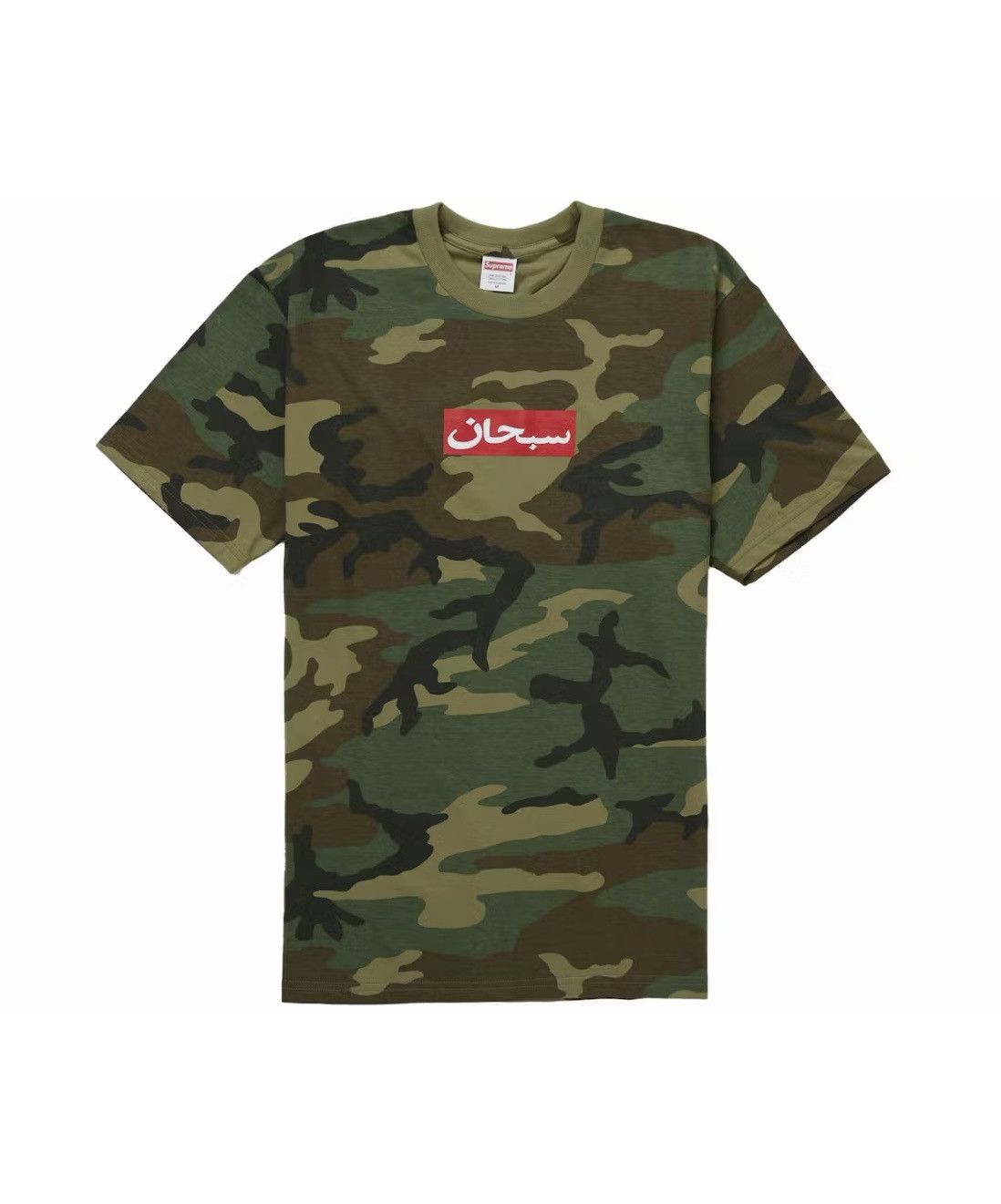 Supreme Supreme Arabic Box Logo Size US M / EU 48-50 / 2 - 1 Thumbnail