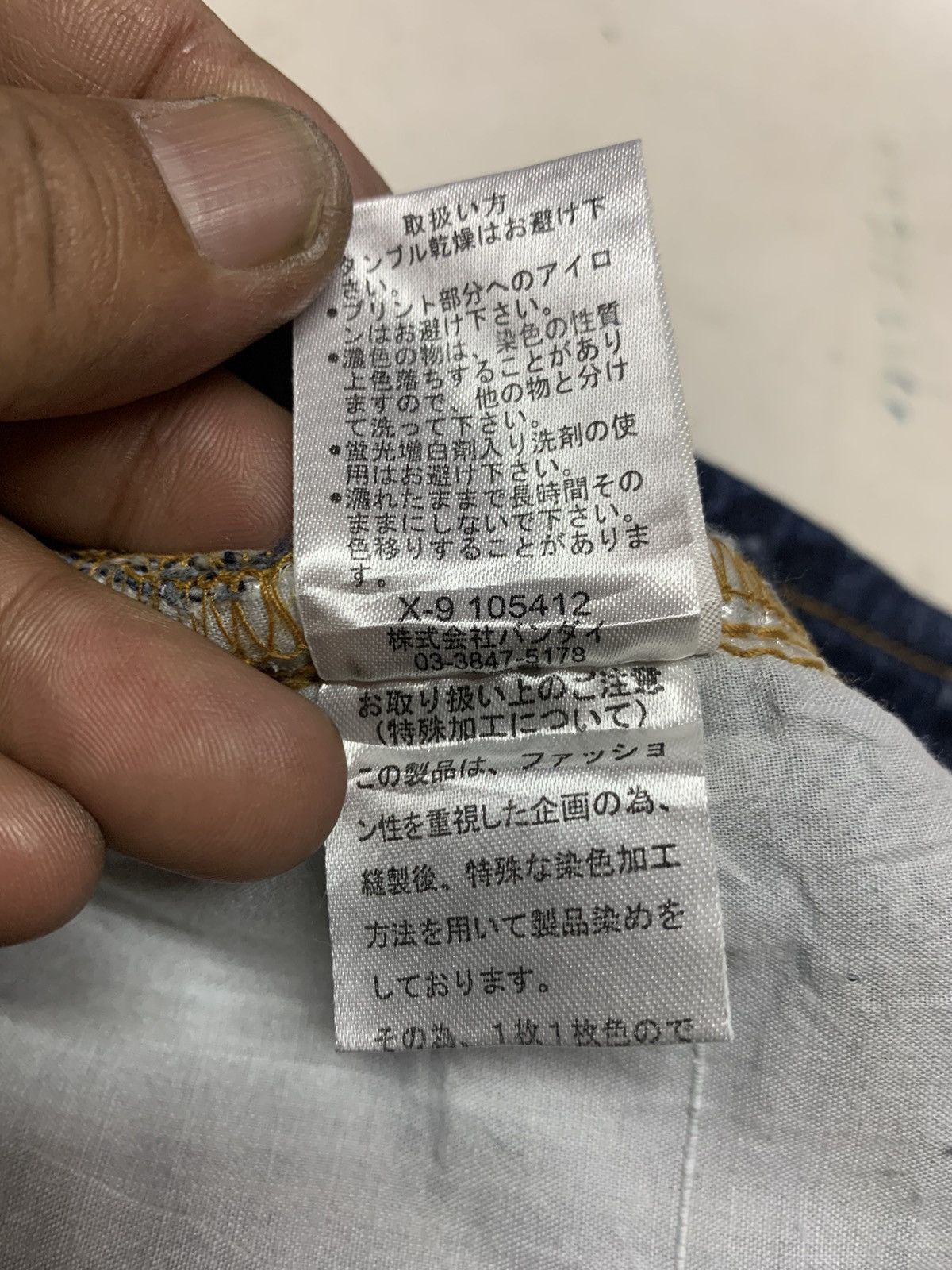 Other Real bvoice denim distressed and patchwork Size US 31 - 19 Thumbnail