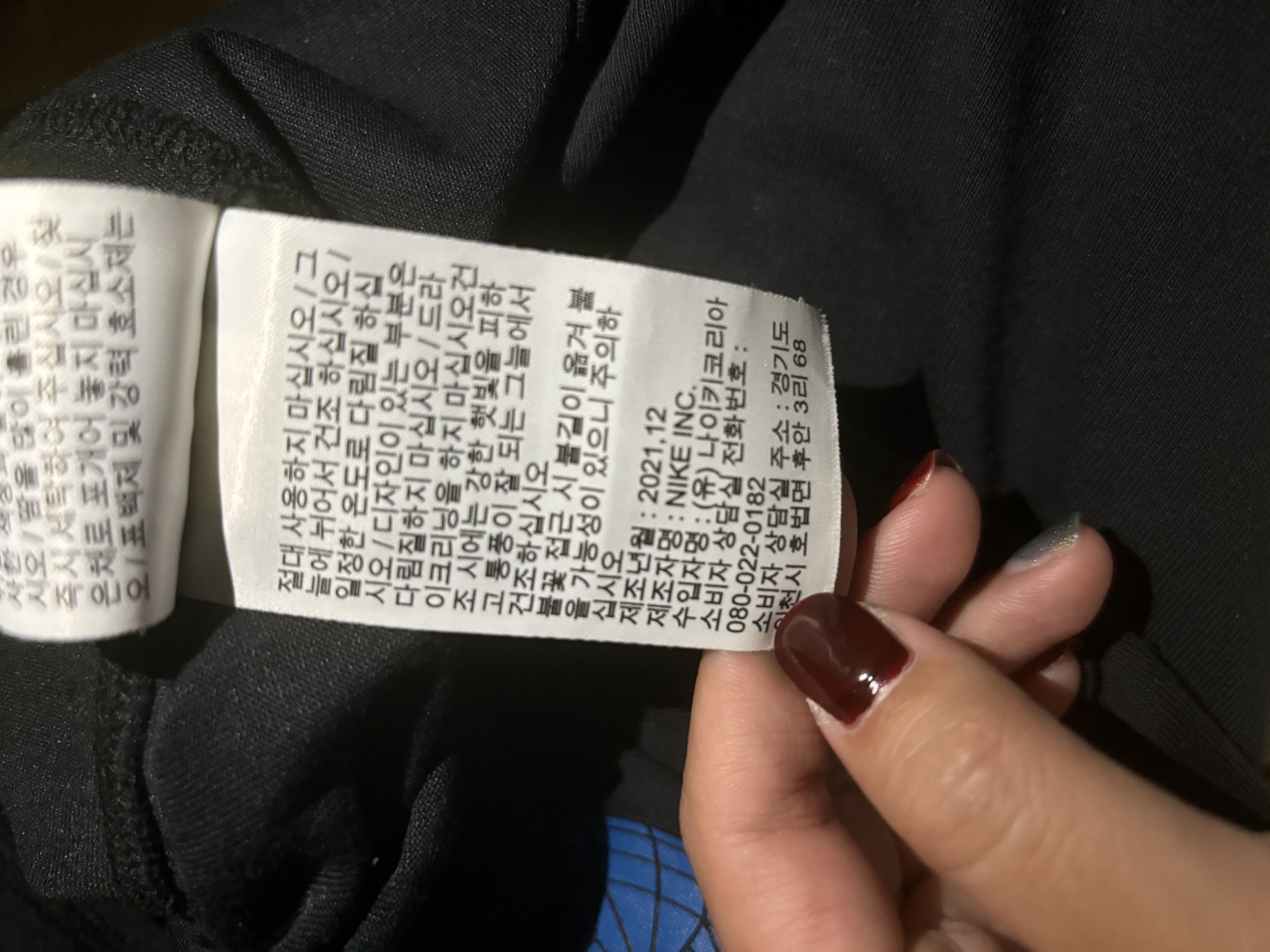 Nike × Off-White Off-White x Nike co branded T-shirt Size US XXL / EU 58 / 5 - 5 Thumbnail