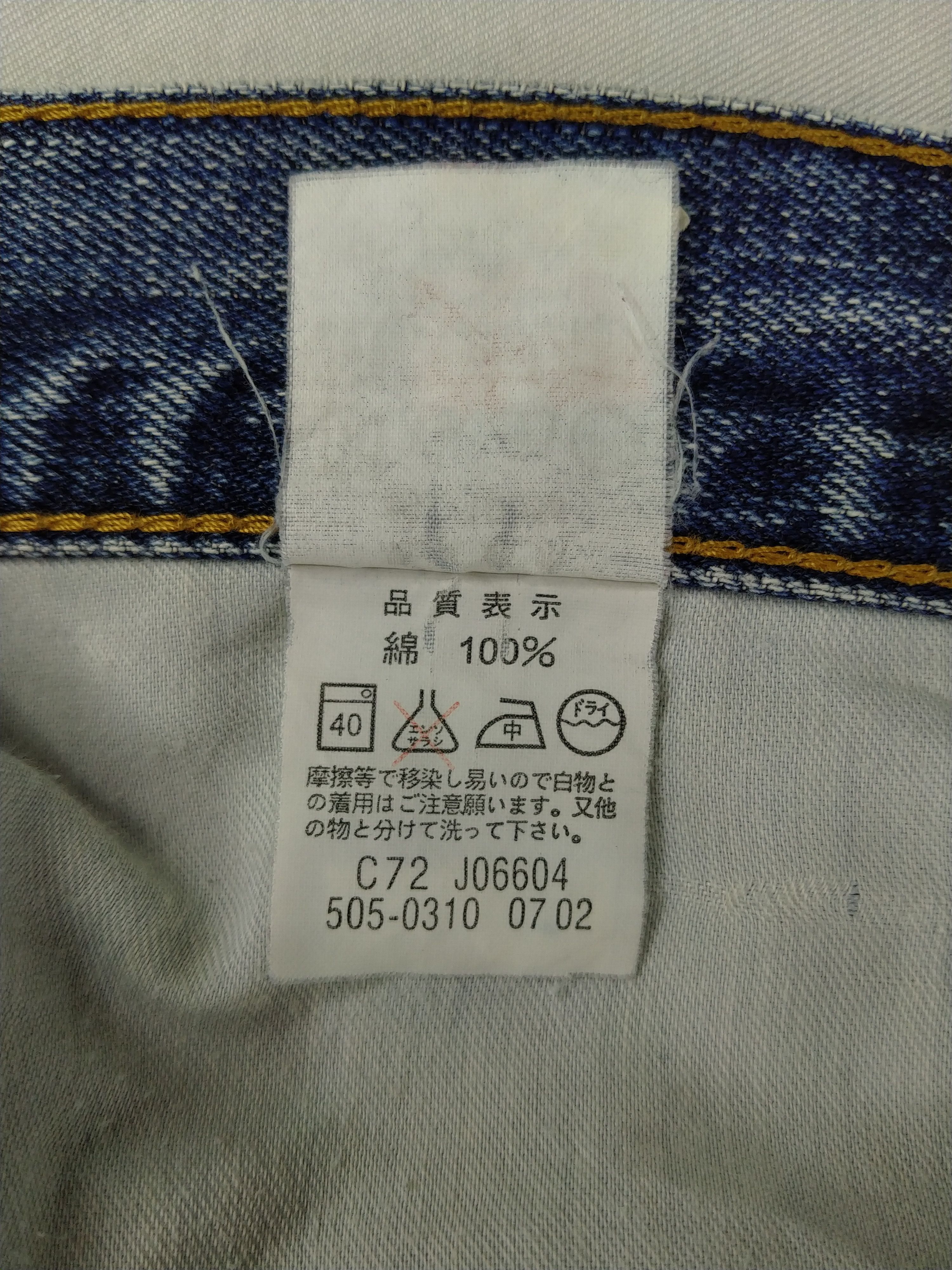 Levi's Light Indigo Vintage Levi's 505 Jeans 31x27 Denim -JN875 Size US 31 - 9 Thumbnail