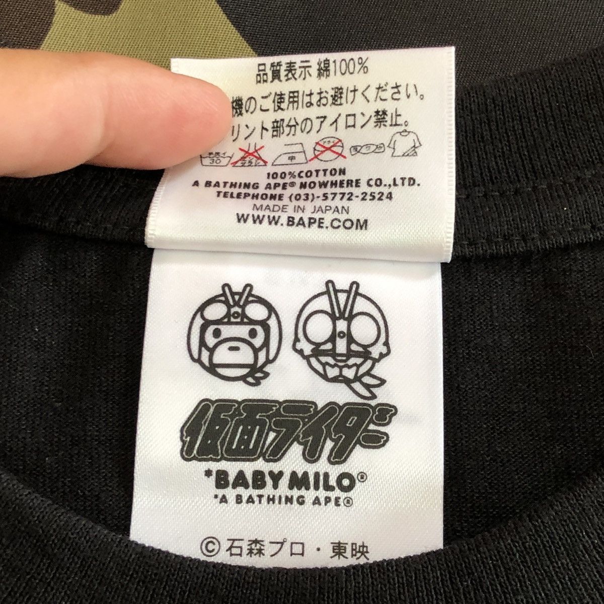 Bape Bape X Shin Kamen Rider Baby Milo Tee Size US M / EU 48-50 / 2 - 5 Thumbnail