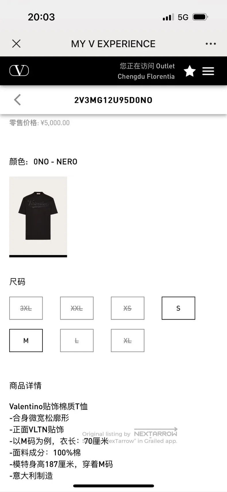 Valentino Valentino Iconic logo black T-shirt Size US M / EU 48-50 / 2 - 4 Thumbnail
