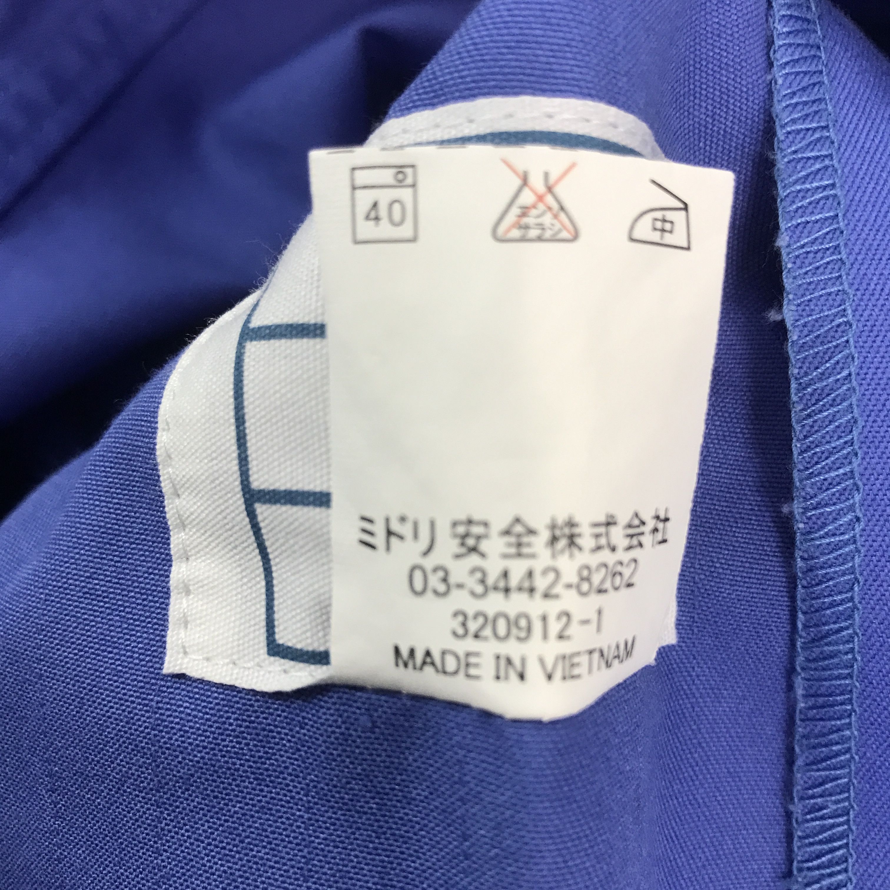 Japanese Brand Honda Mugen Racing Custom Sport Jacket Size US L / EU 52-54 / 3 - 9 Thumbnail