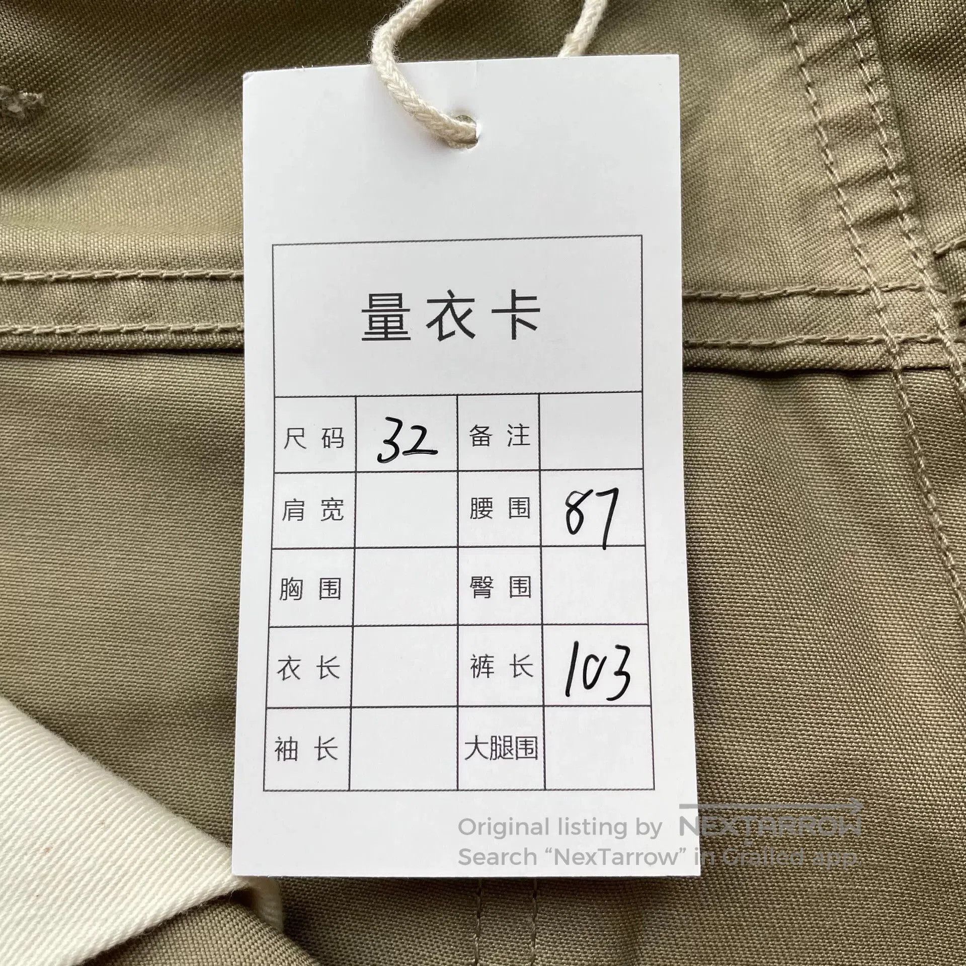 Celine Celine Khaki Straight-Leg Suit Pants. Size US 32 / EU 48 - 8 Thumbnail