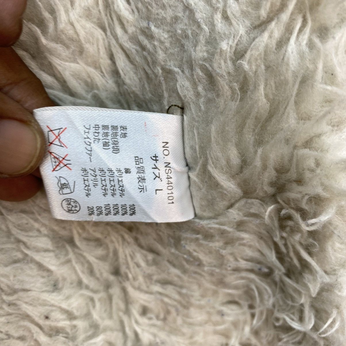 Japanese Brand 💥Japanese Brand Confirm Parka Jacket Size US M / EU 48-50 / 2 - 9 Thumbnail