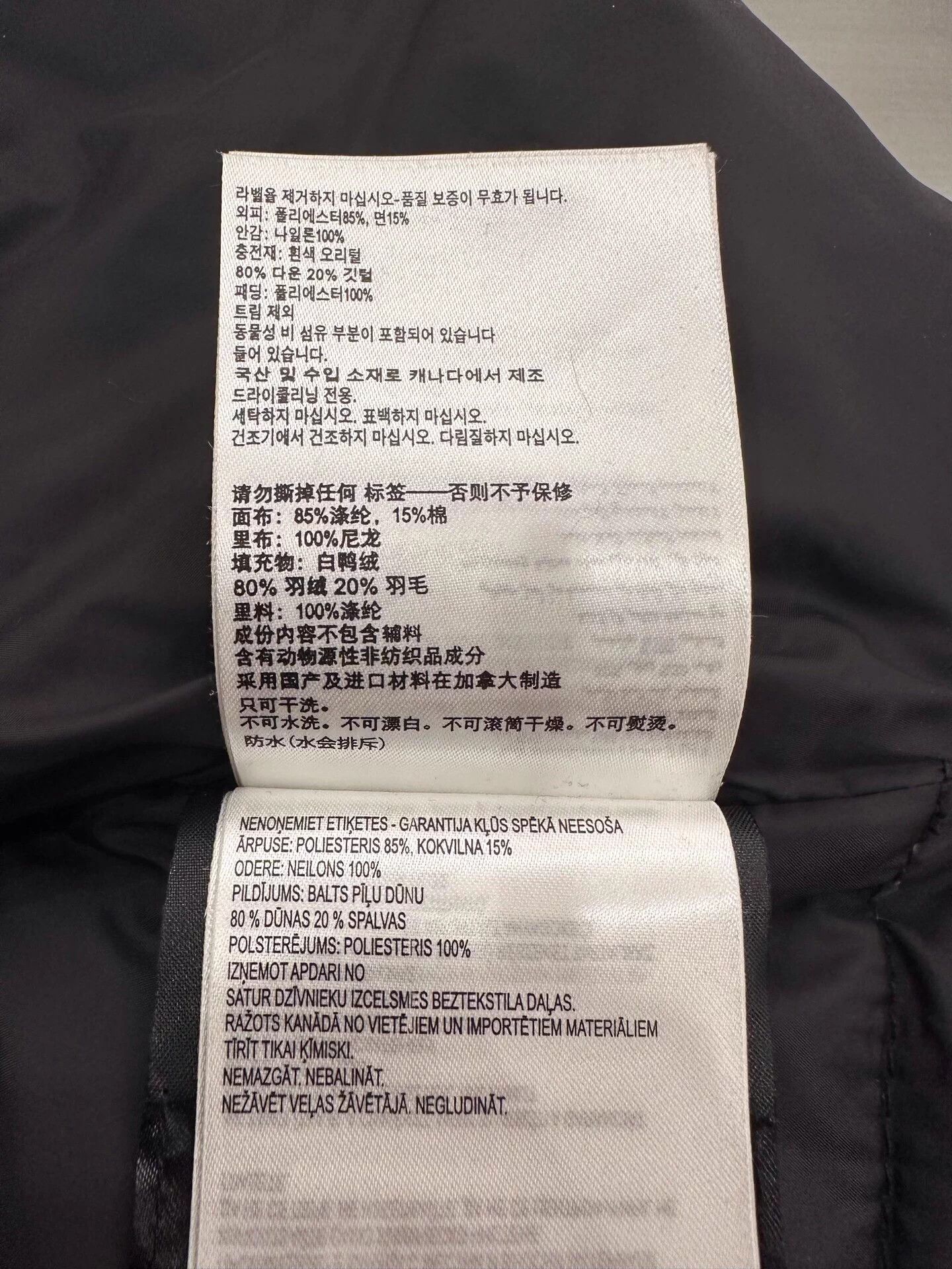 Canada Goose Canada Goose Freestyle women's black down vest M Size M / US 6-8 / IT 42-44 - 8 Thumbnail