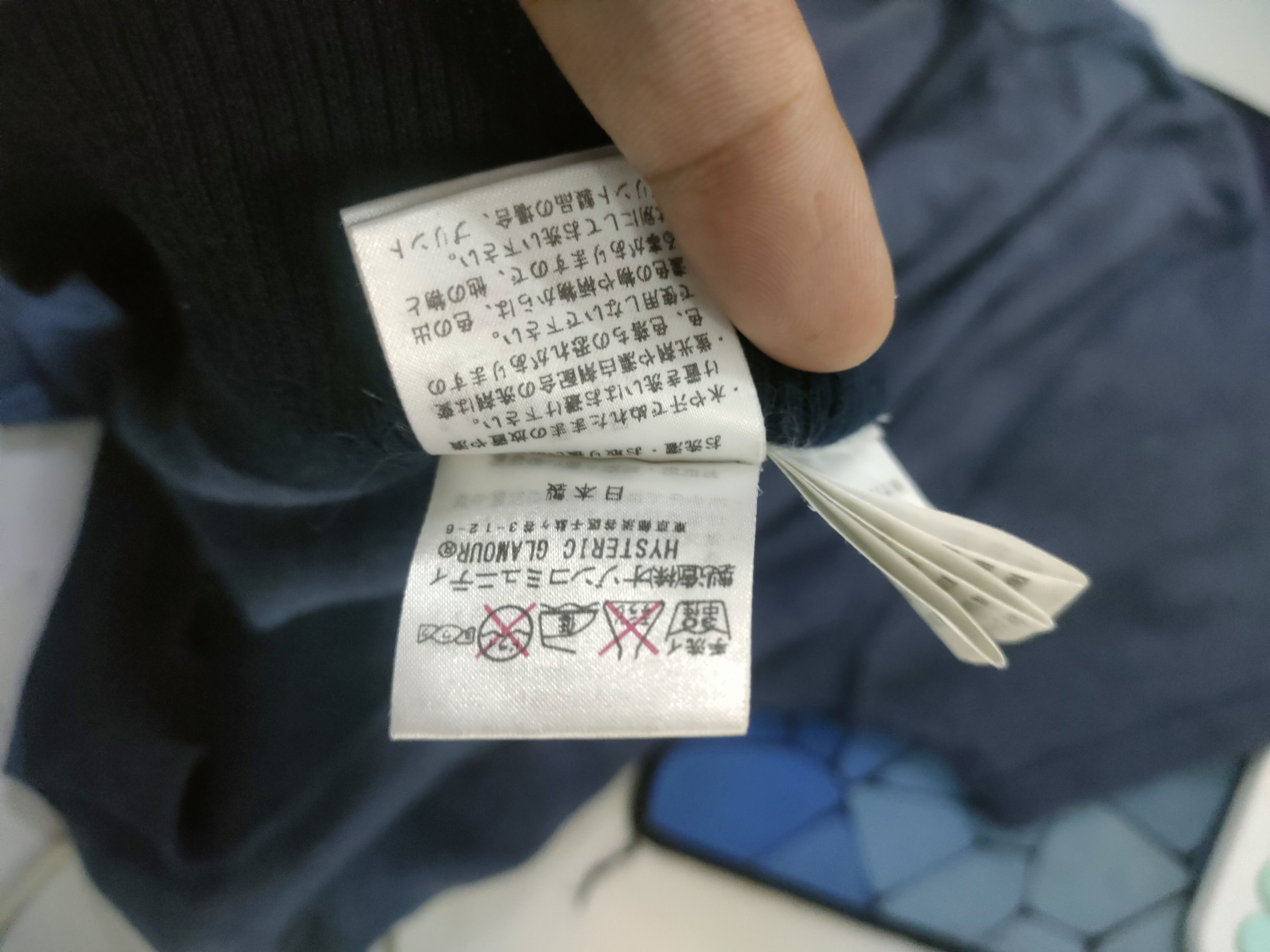 Hysteric Glamour × Japanese Brand Hysteric Glamour Night Clubbing Size US S / EU 44-46 / 1 - 5 Thumbnail