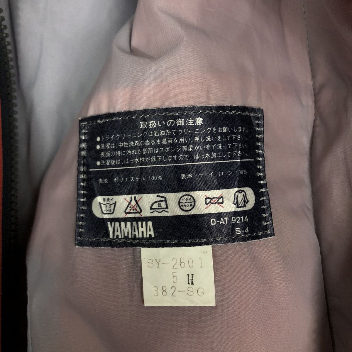 Kadoya 🔥Vintage Overall Racing Wear Yamaha Multi Pocket Size US 26 / EU 42 - 14 Thumbnail