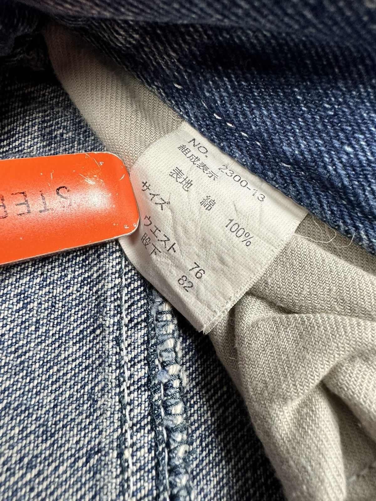 If Six Was Nine Distressed Vintage Bernings-Sho Flared Denim Size US 29 - 12 Thumbnail