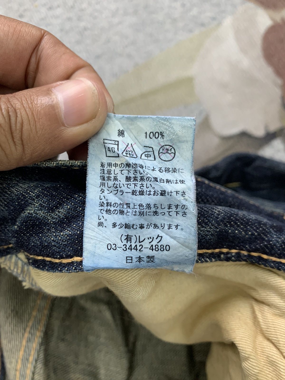 Self Edge Nice Sifury Copper Riveted Selvedge Denim Pant Made in Japan Size US 31 - 25 Thumbnail
