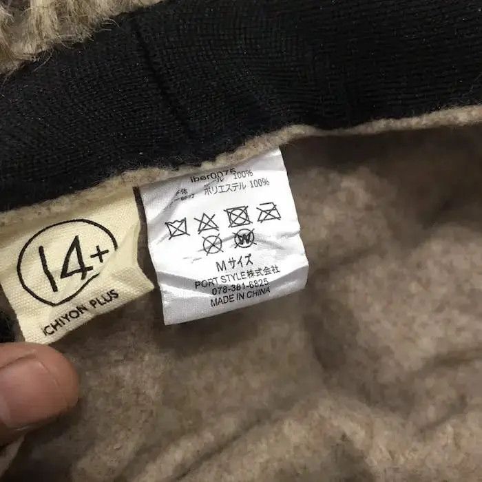 Japanese Brand Ichiyon Plus Fleece Beanie Hat Size ONE SIZE - 6 Thumbnail